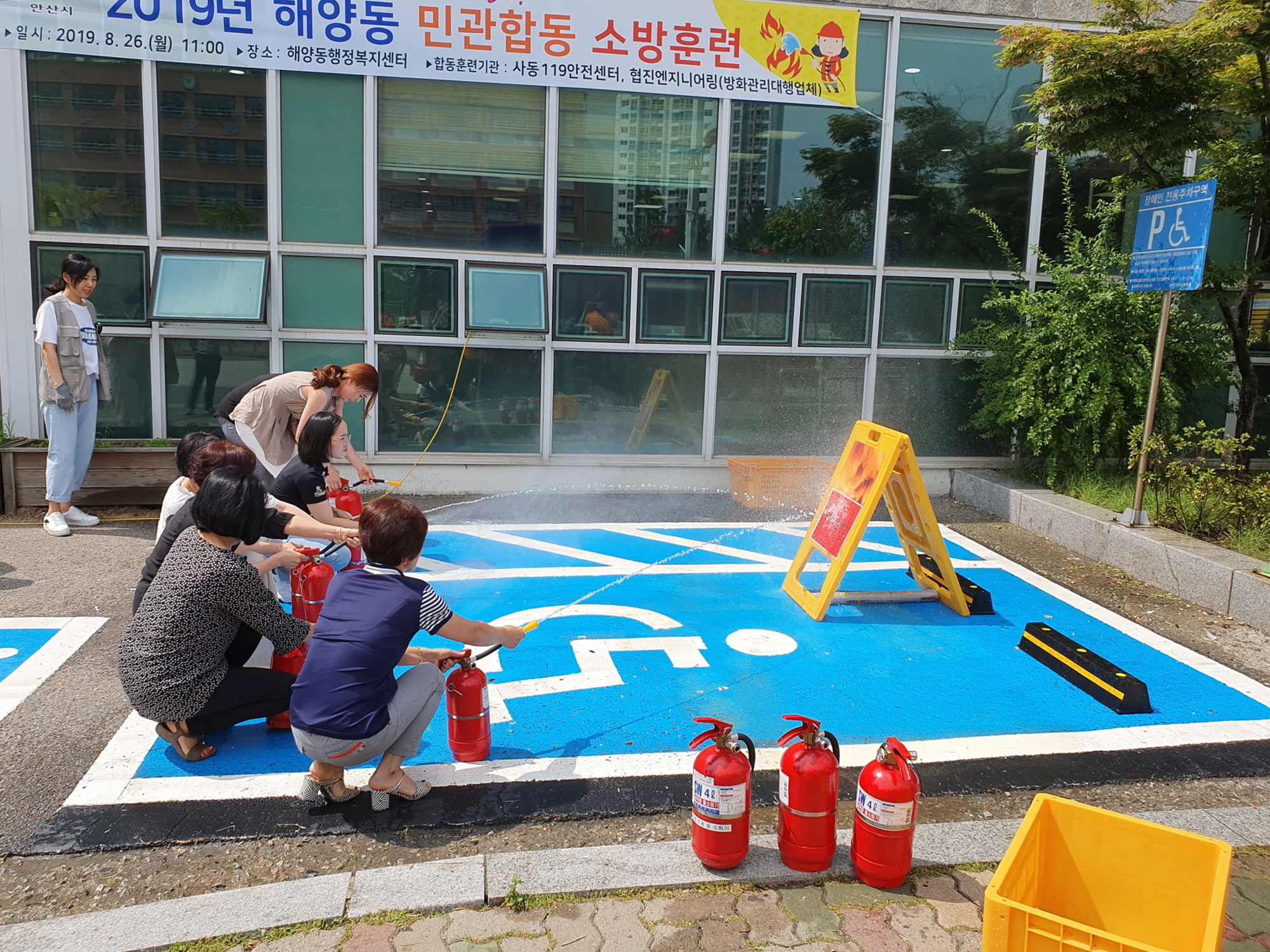 해양동, 2019 민관합동 소방훈련 실시