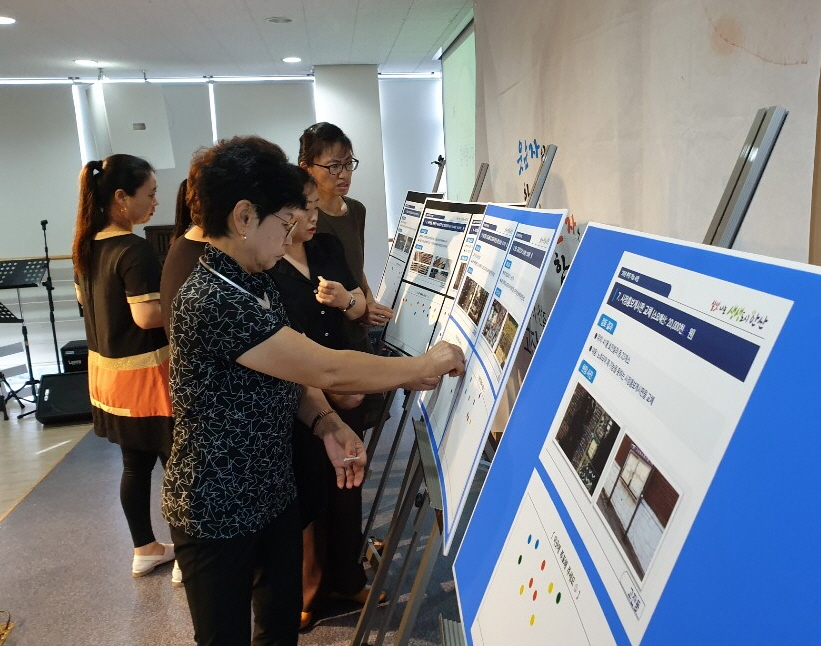 고잔동 주민참여예산 3차 지역회의 개최