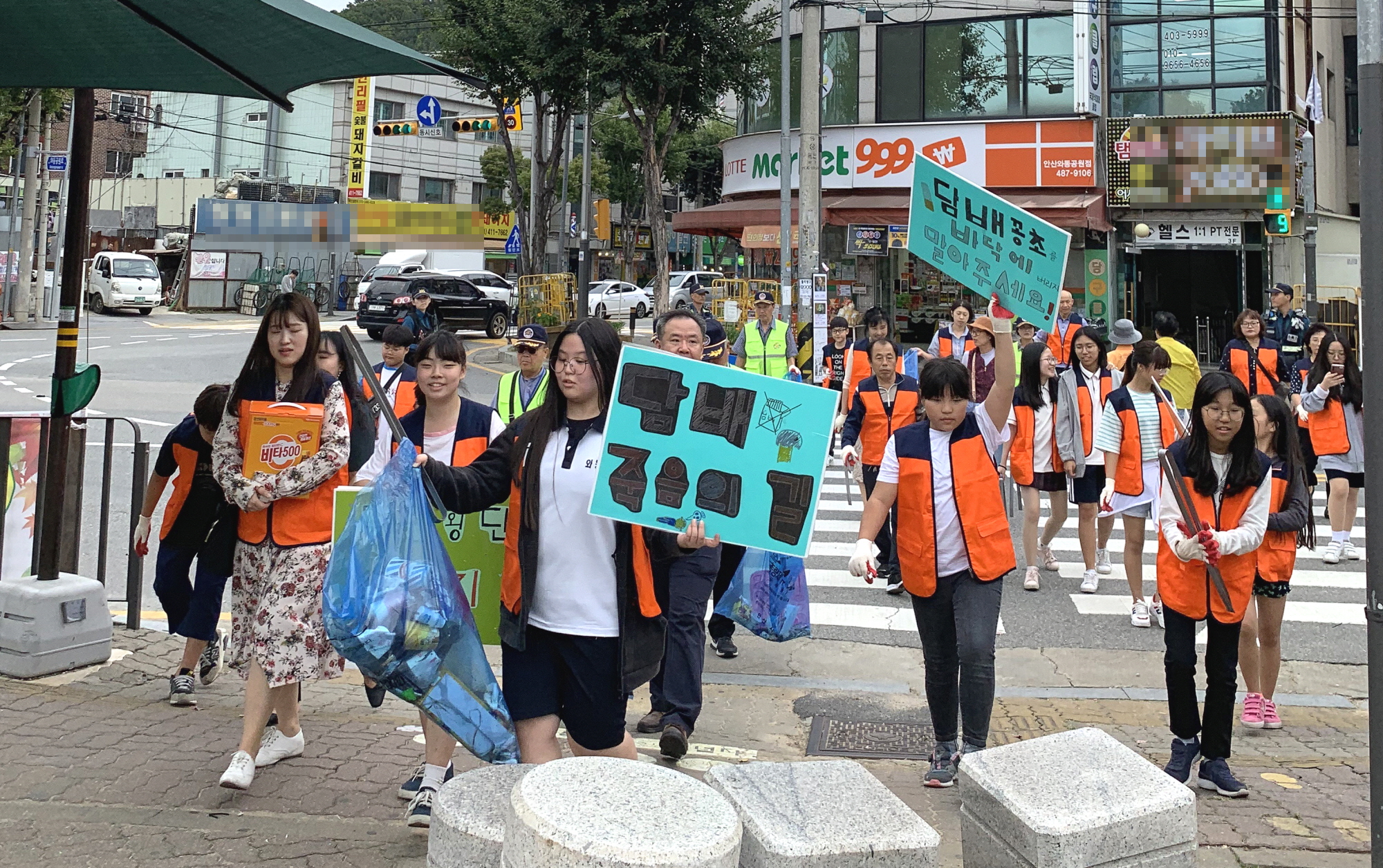 와동 청소년자치위원회, 안전한 우리 동네 만들기 캠페인