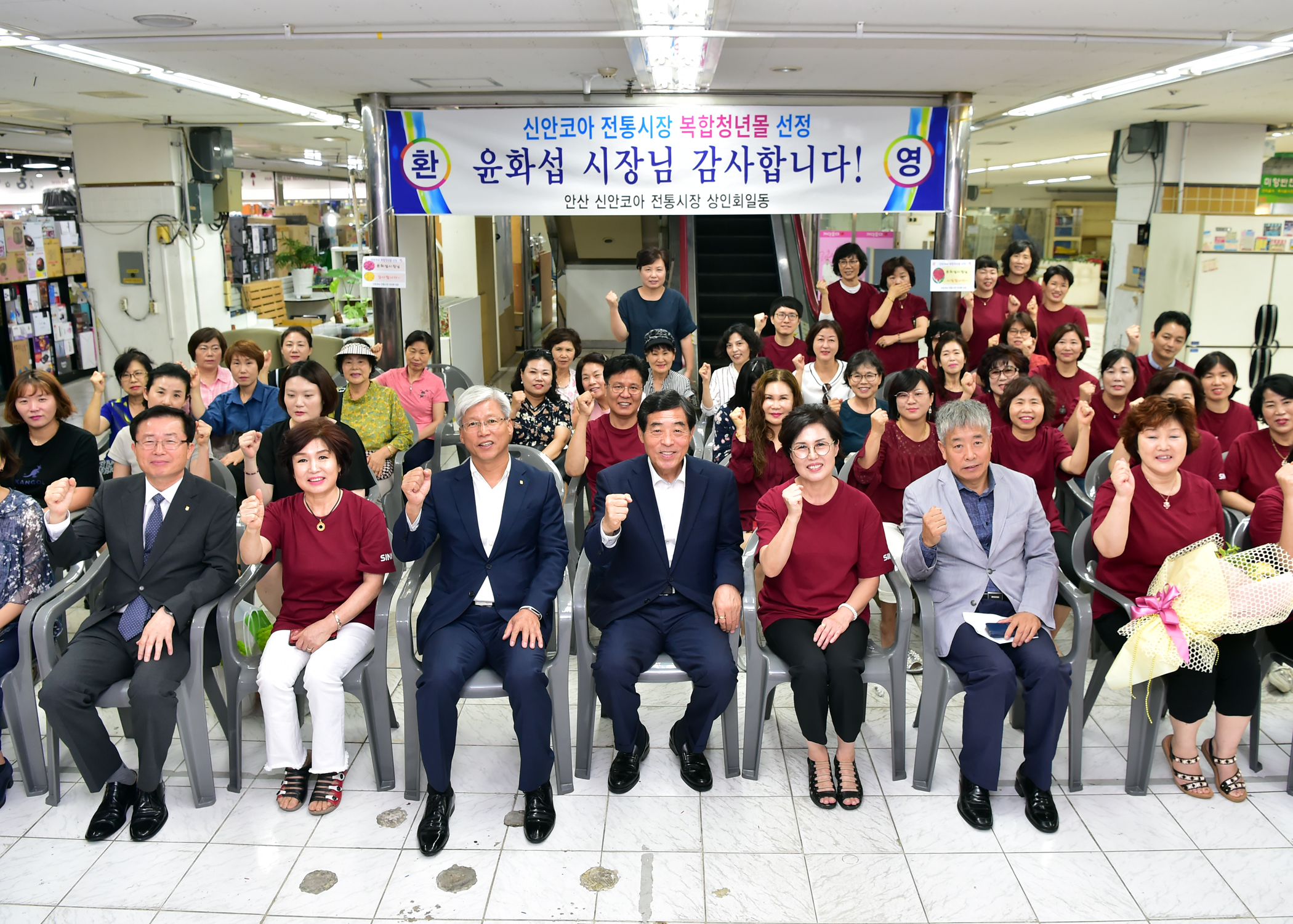 안산시, 소상공인 자금 지원 확대 협약식 개최