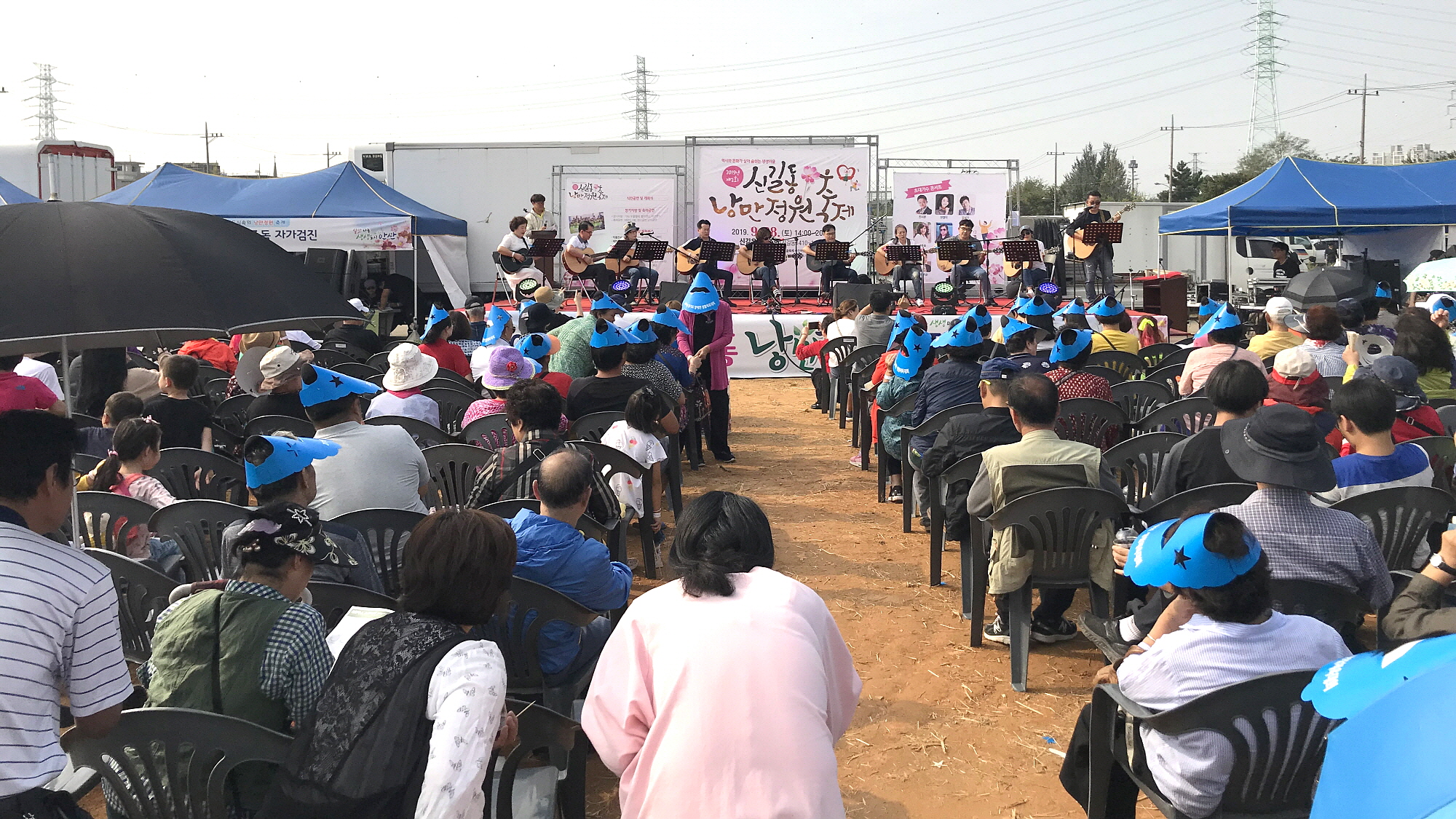 제2회 신길동 낭만 정원축제 성료