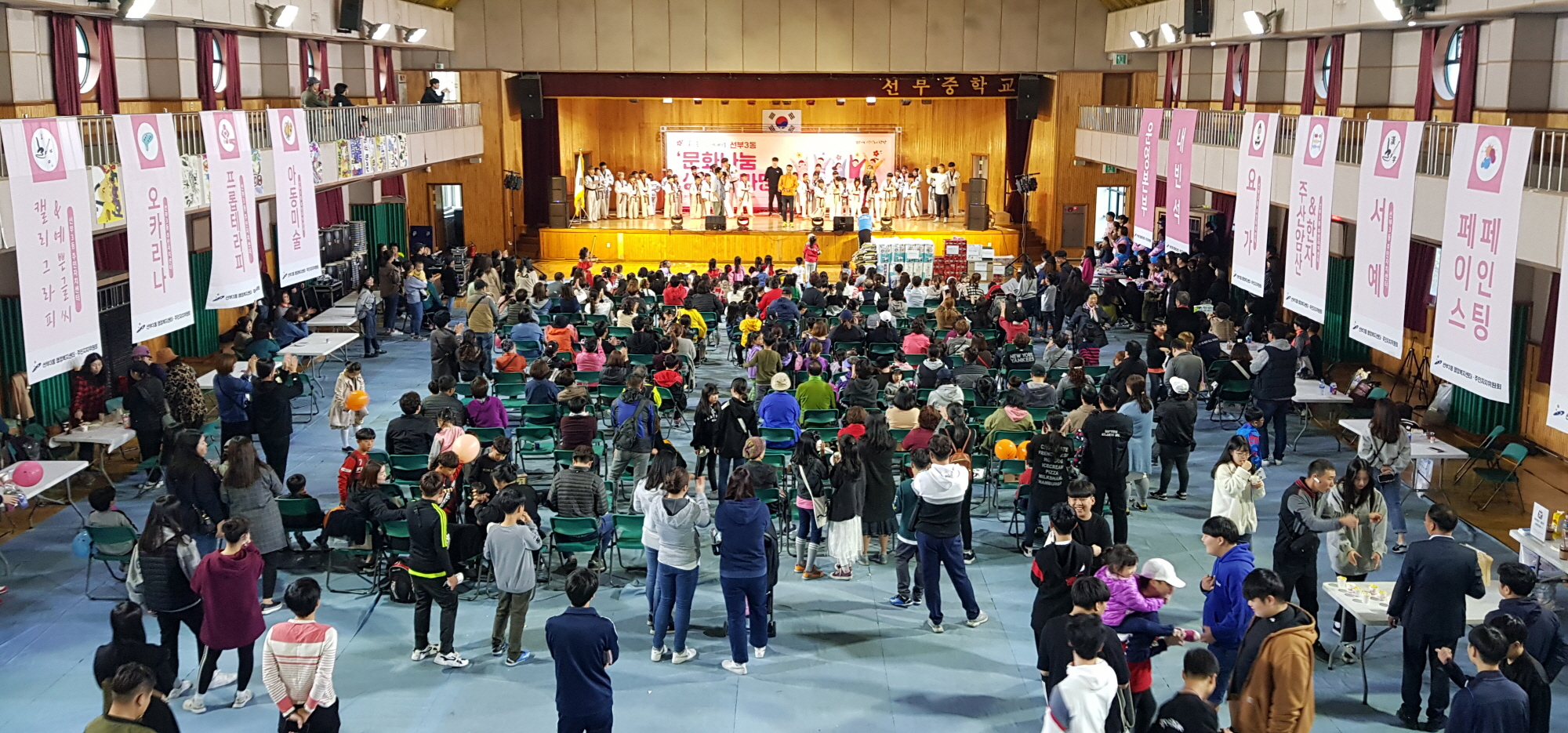 ‘선부3동 문화나눔 생생한마당 축제’성황리 개최