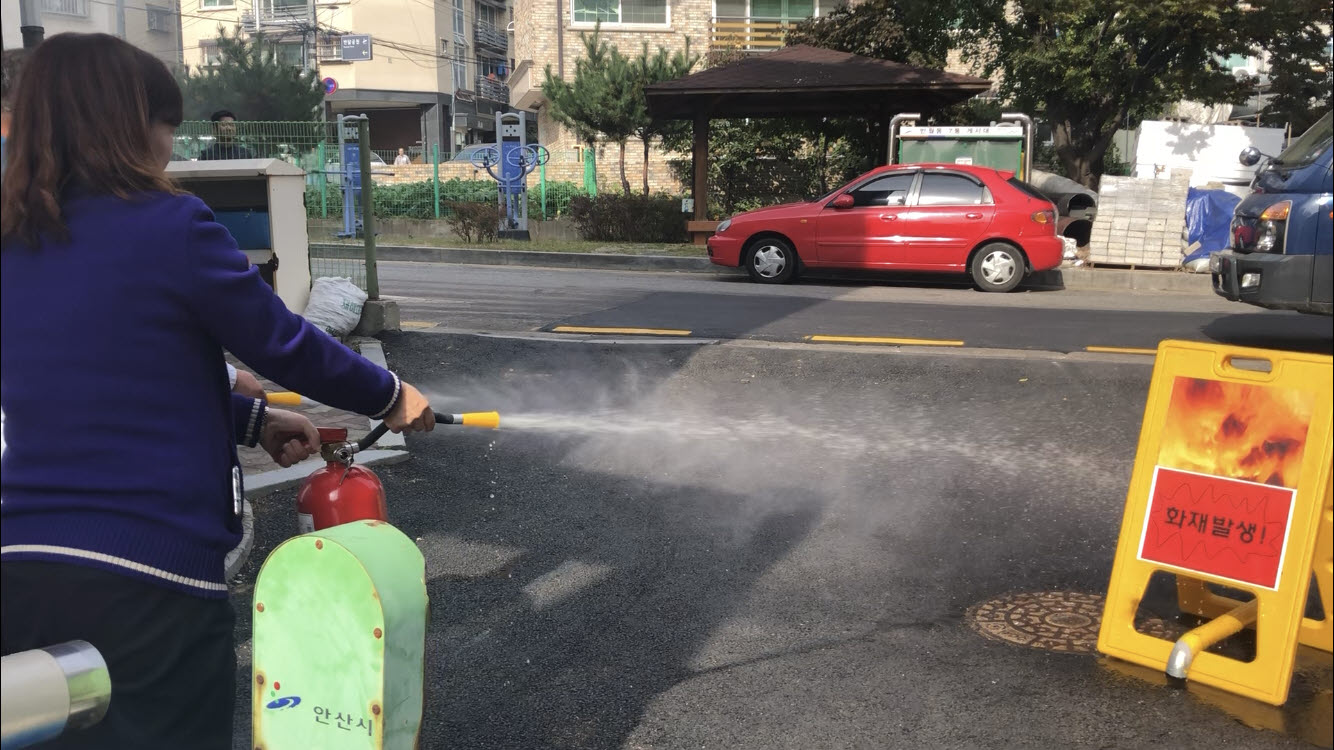 2019 반월동 민관합동 소방훈련 실시