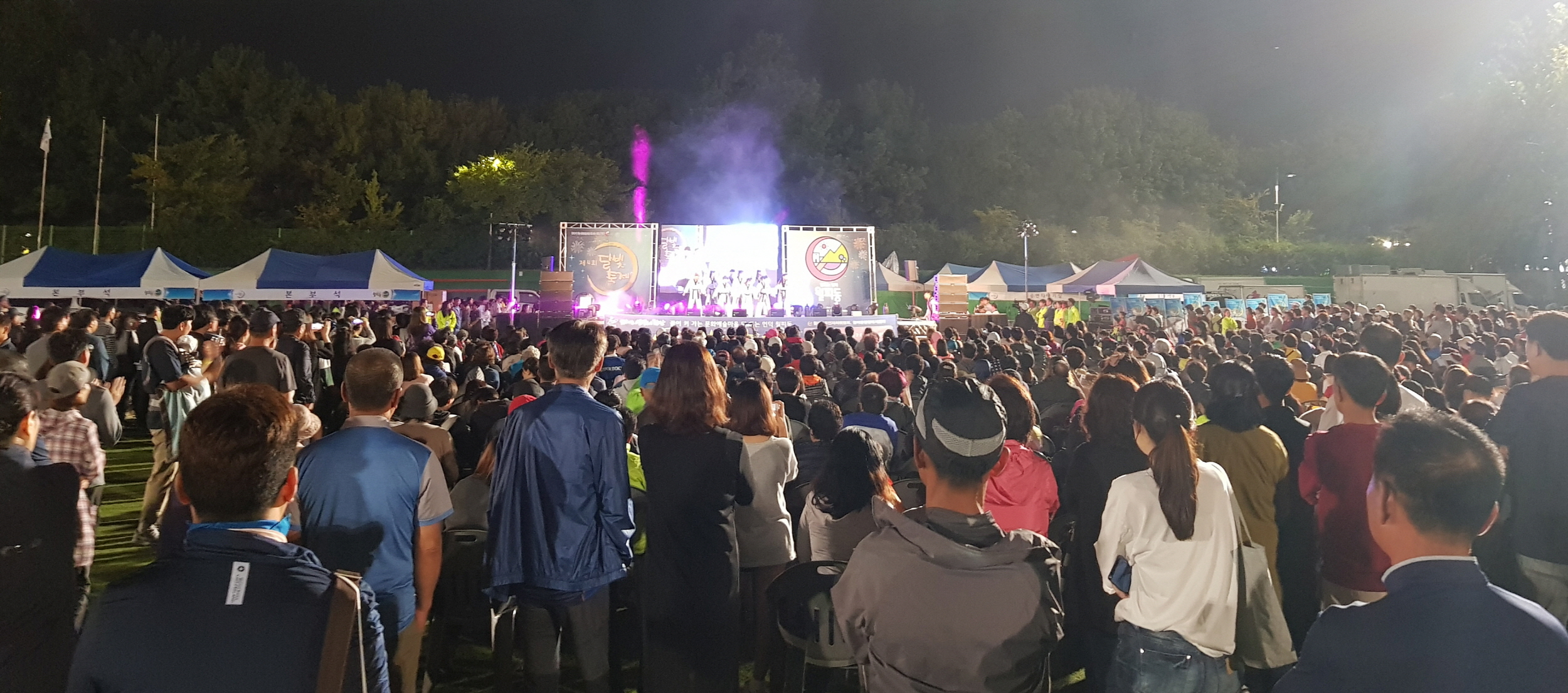 안산시 월피동 달빛축제 성황리 개최