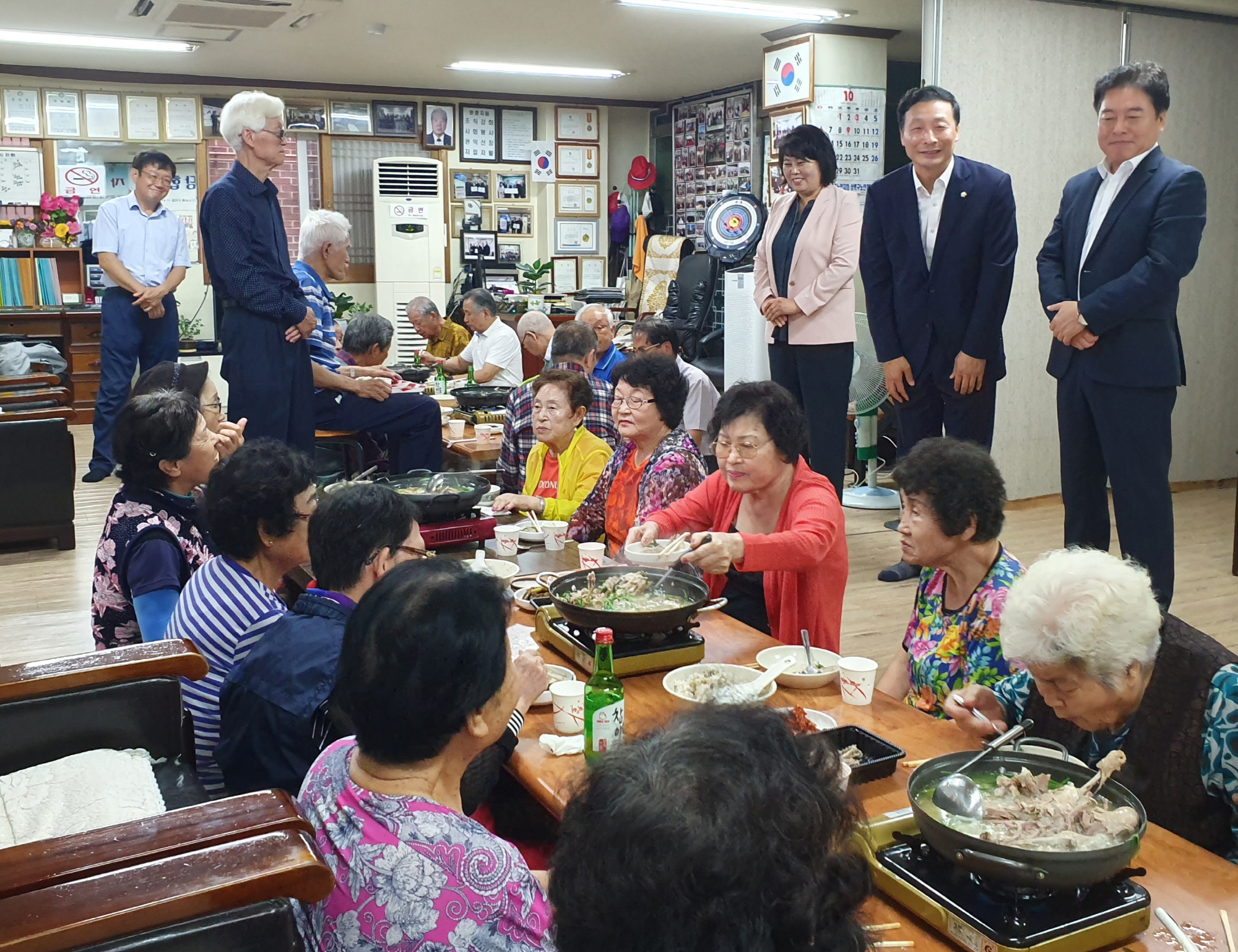 사이동, 제23회 노인의 날 기념 경로잔치 개최