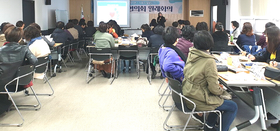 사동, 통장 교육 및 명예 사회복지 공무원증 교부