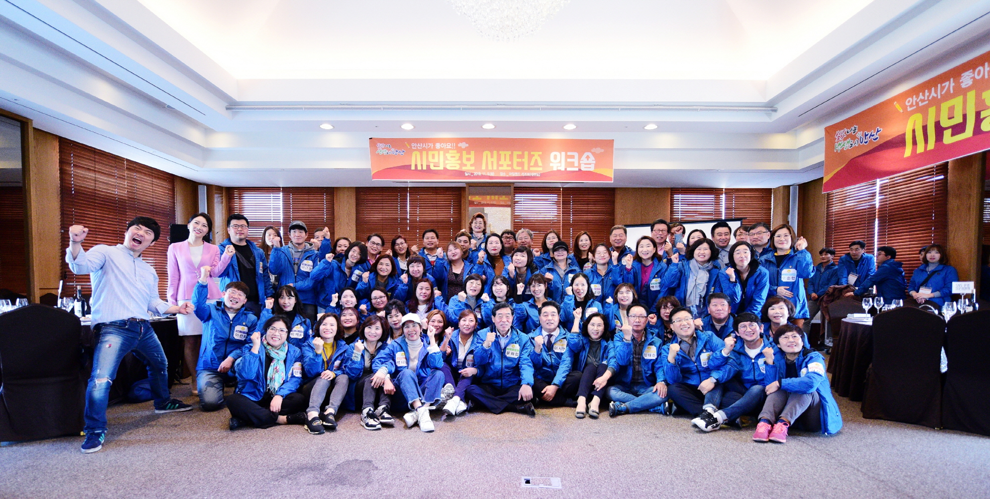 “안산시가 좋아요” 안산시, 시민홍보 서포터즈 워크숍 개최