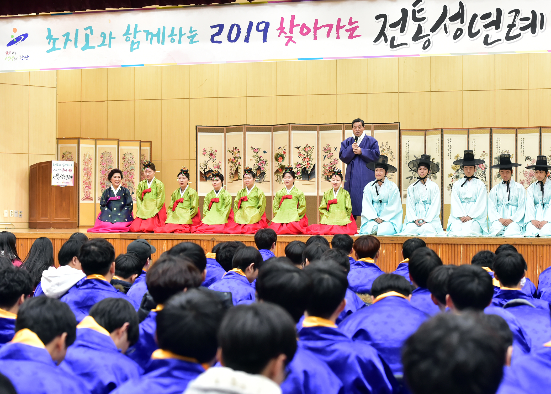 윤화섭 시장 “본인부담 등록금 반값 지원과 다양한 취업 지원으로 응원하겠다”