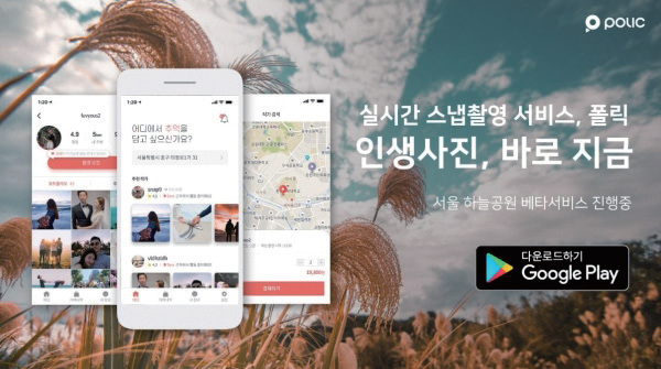 청년창업의 꿈 - 안산시 청년창업사관학교를 가다