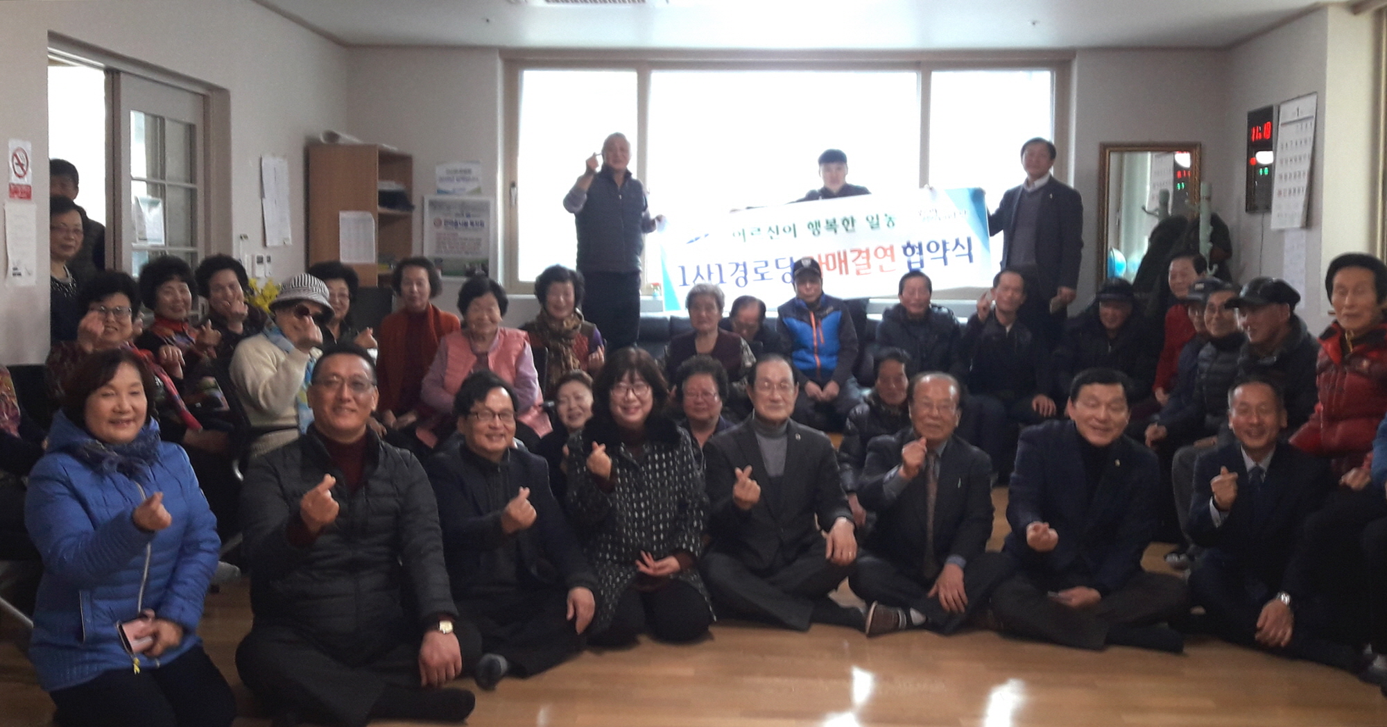 나눔노인요양공동생활가정2, 일동경로당과 1사 1경로당 자매결연 체결