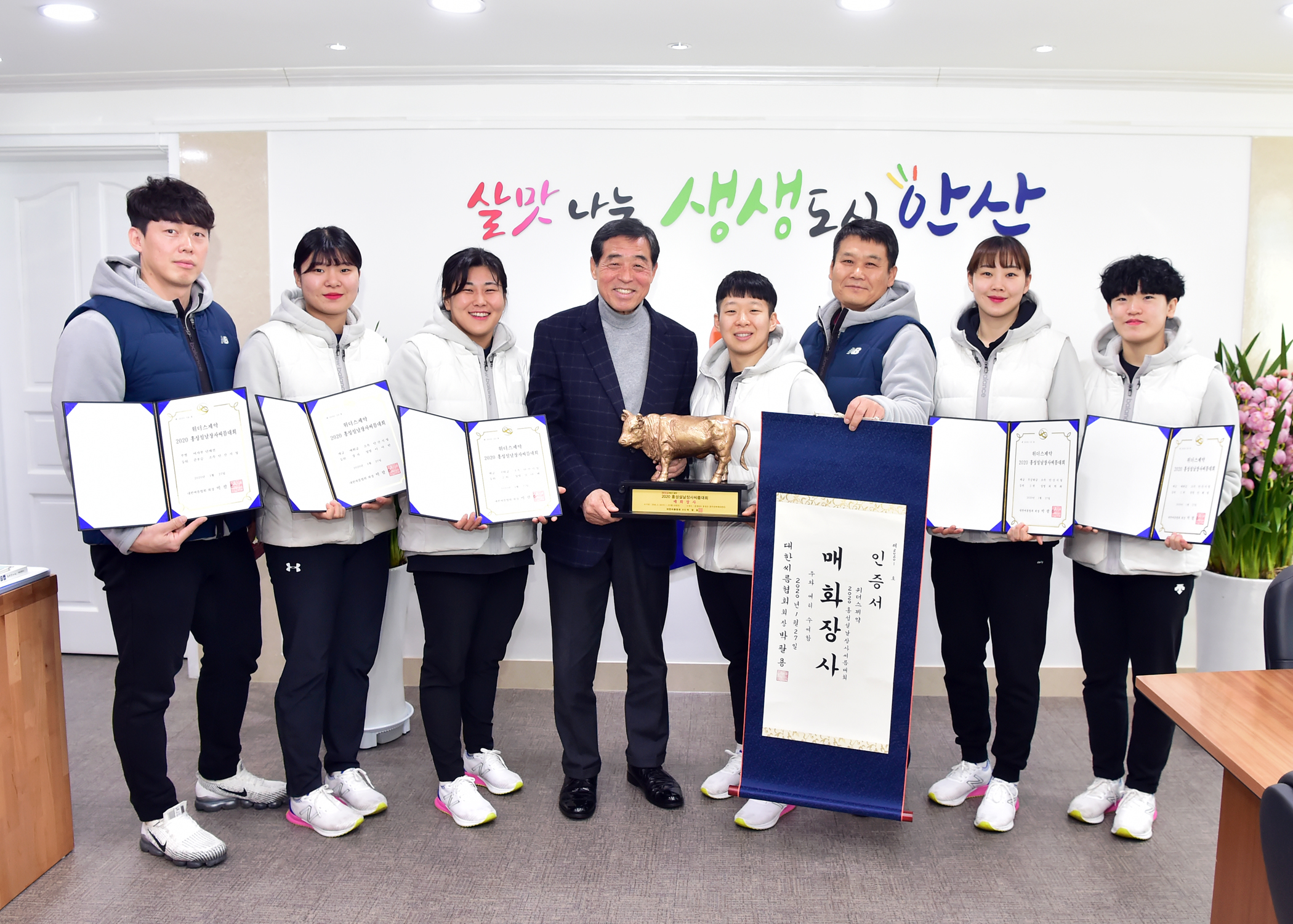 안산시청 씨름부, 설날장사 씨름대회 매화급 우승 봉납식