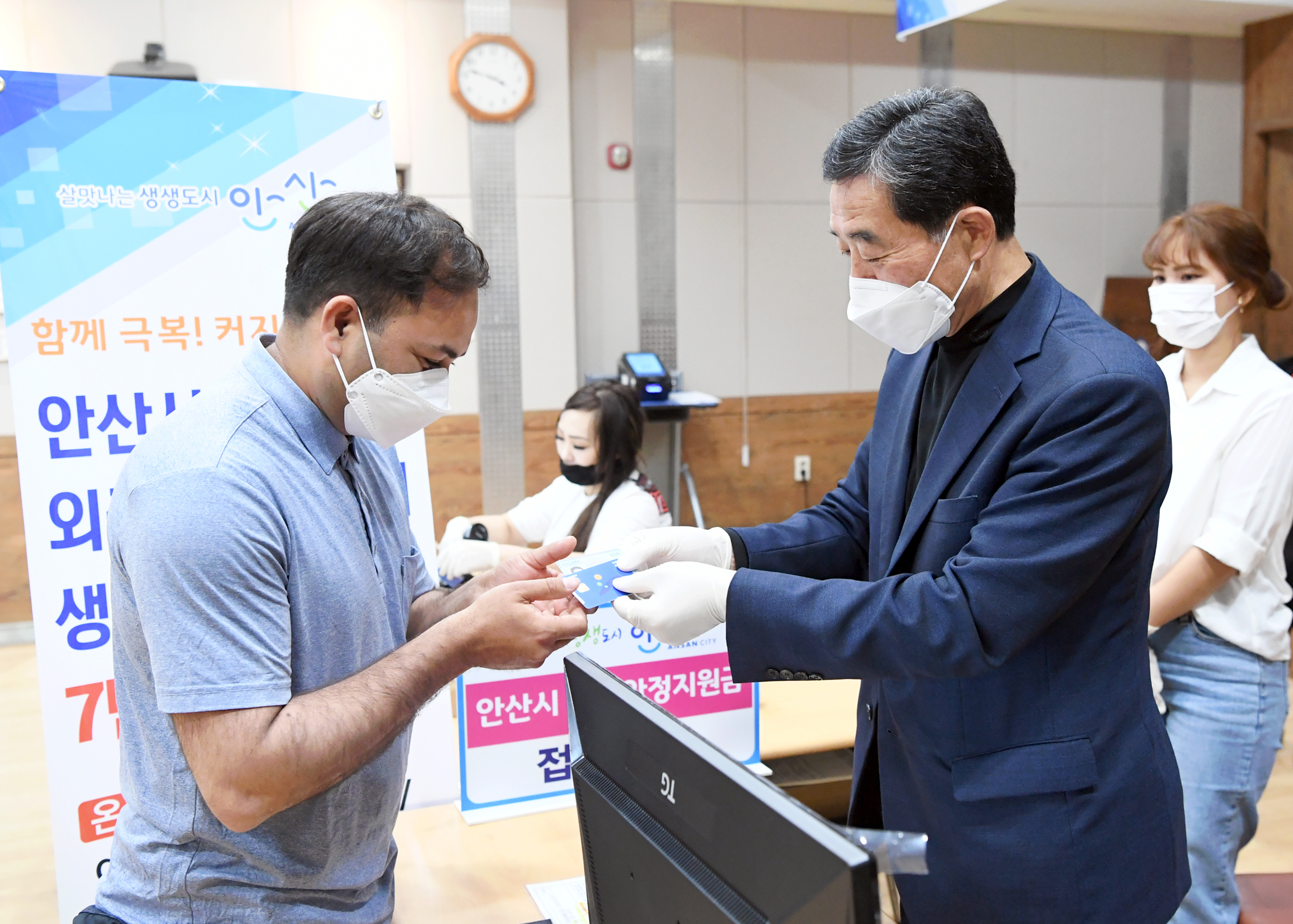 안산시 생활안정지원금으로 활짝 웃는 다문화마을특구