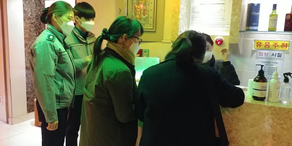 안산시, 코로나19 확산 방지를 위한 클럽 업소 등 특별점검 강화