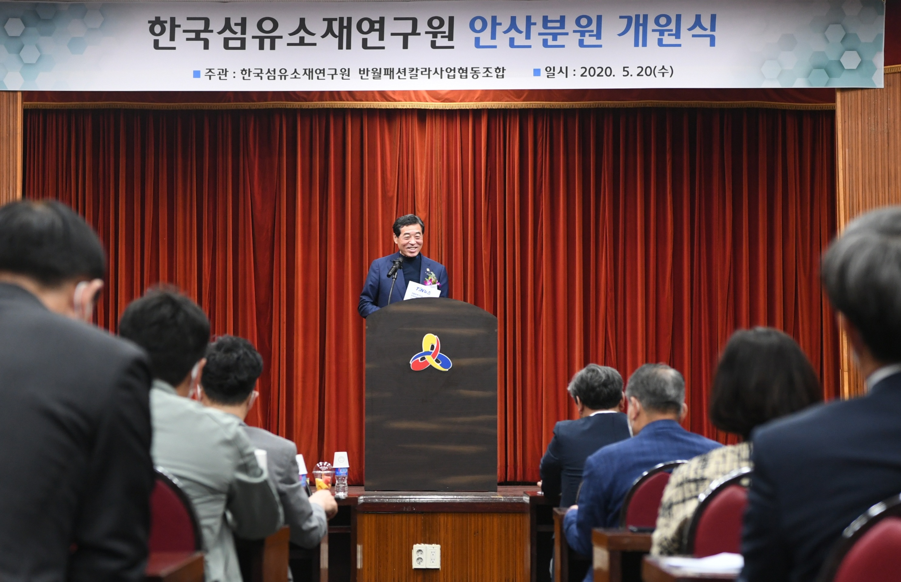 안산시, 섬유소재연구원 안산분원 개원…섬유기업 육성사업 본격 추진