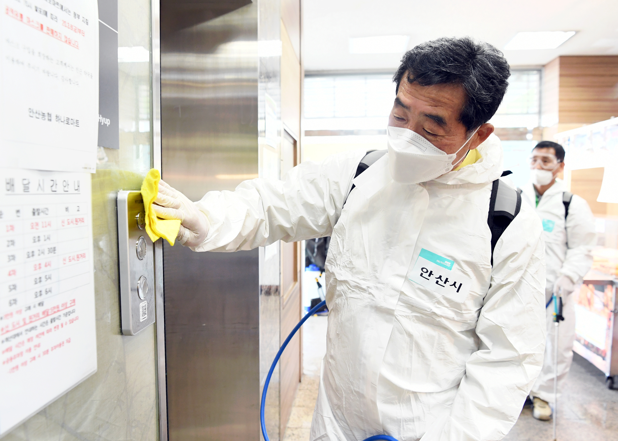 안산시, 코로나19 허점 없도록 방역 총력