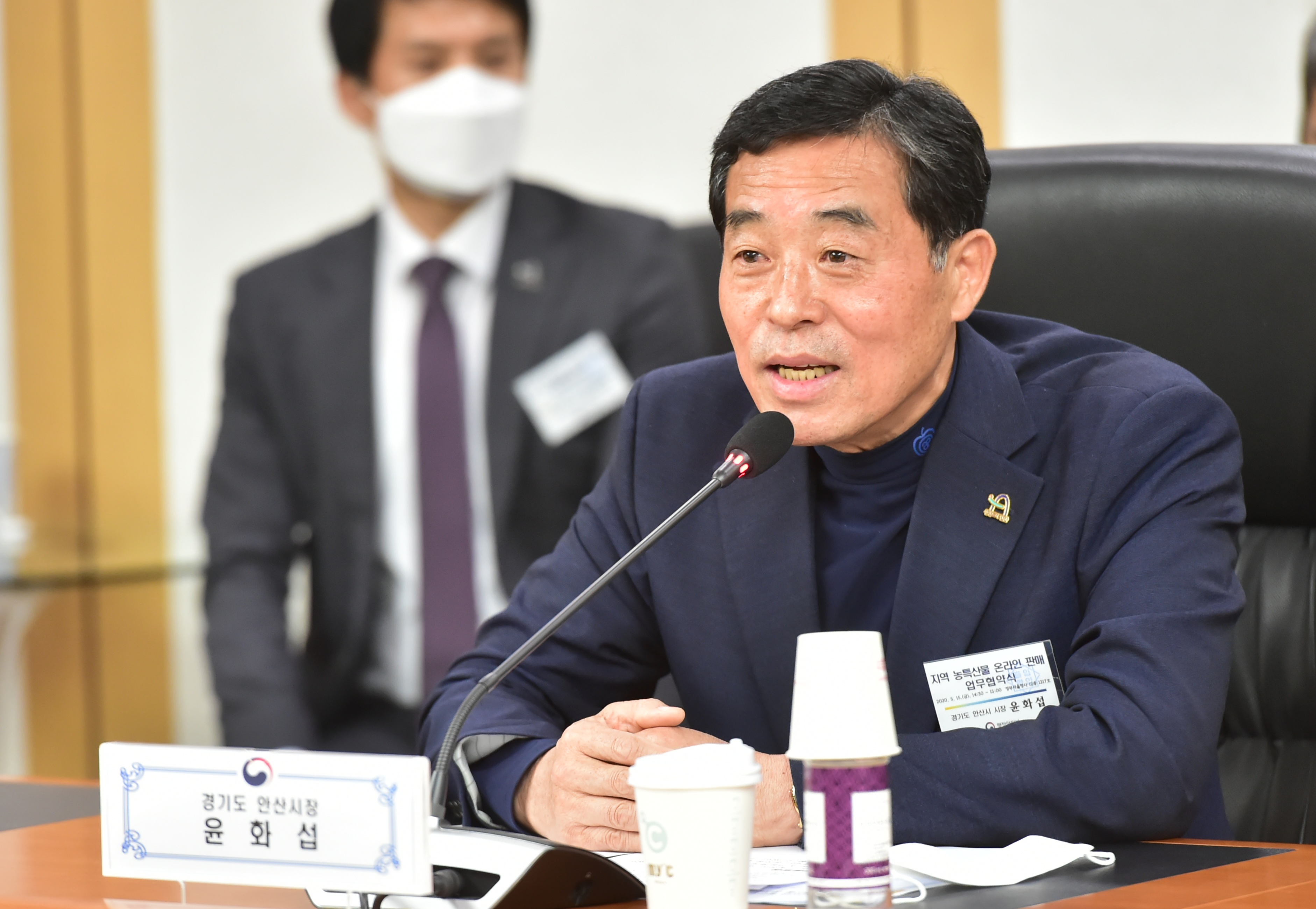 윤화섭 시장 “올 여름엔 안산팜 열무 강추”…‘랜선타고 팔도미식’ 기획전 업무협약식 열려