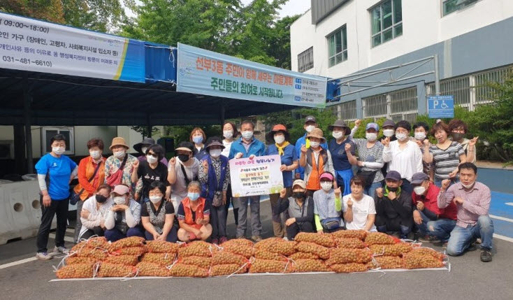 안산시 선부3동, 개복숭아 열매 수확·나눔 실천