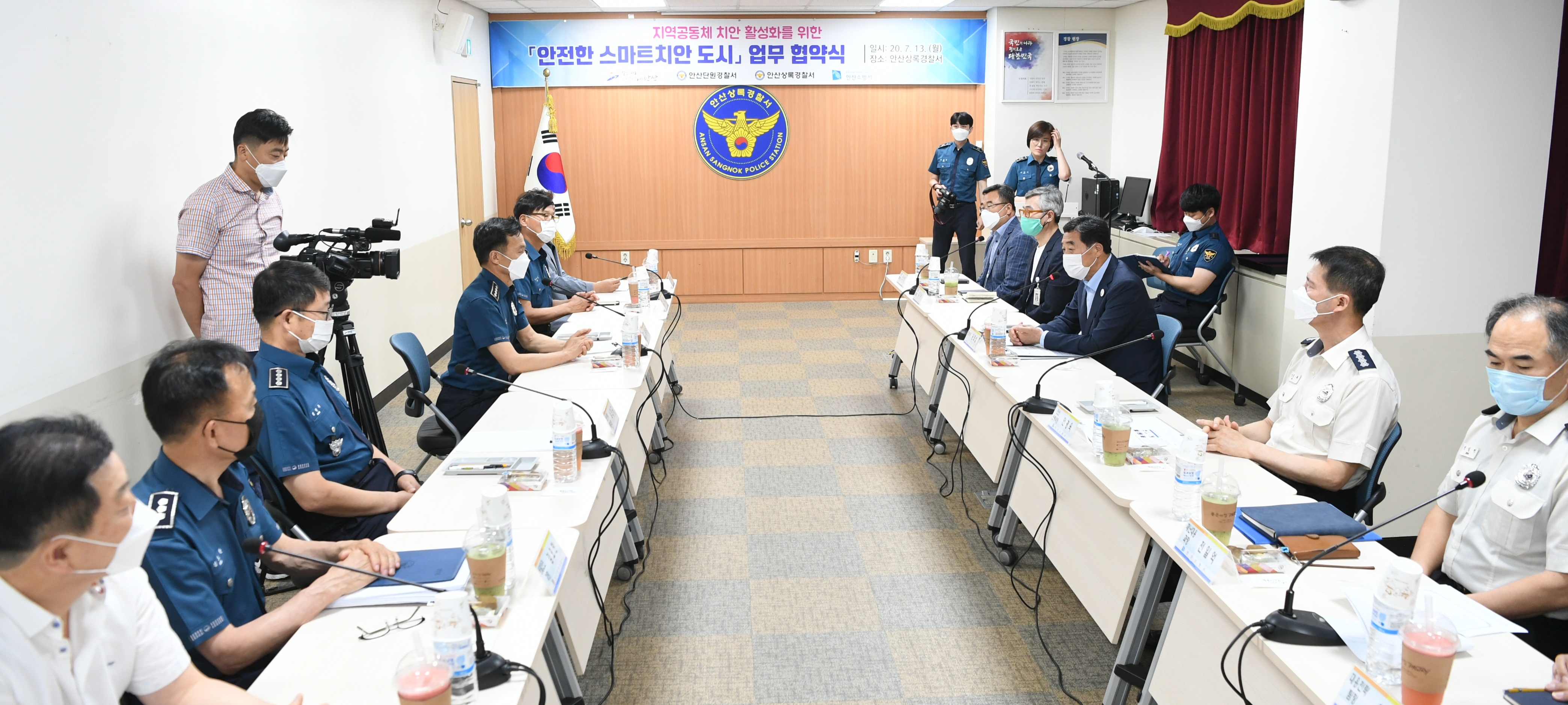 윤화섭 시장, ‘안전한 스마트치안 도시’ 업무 협약 체결