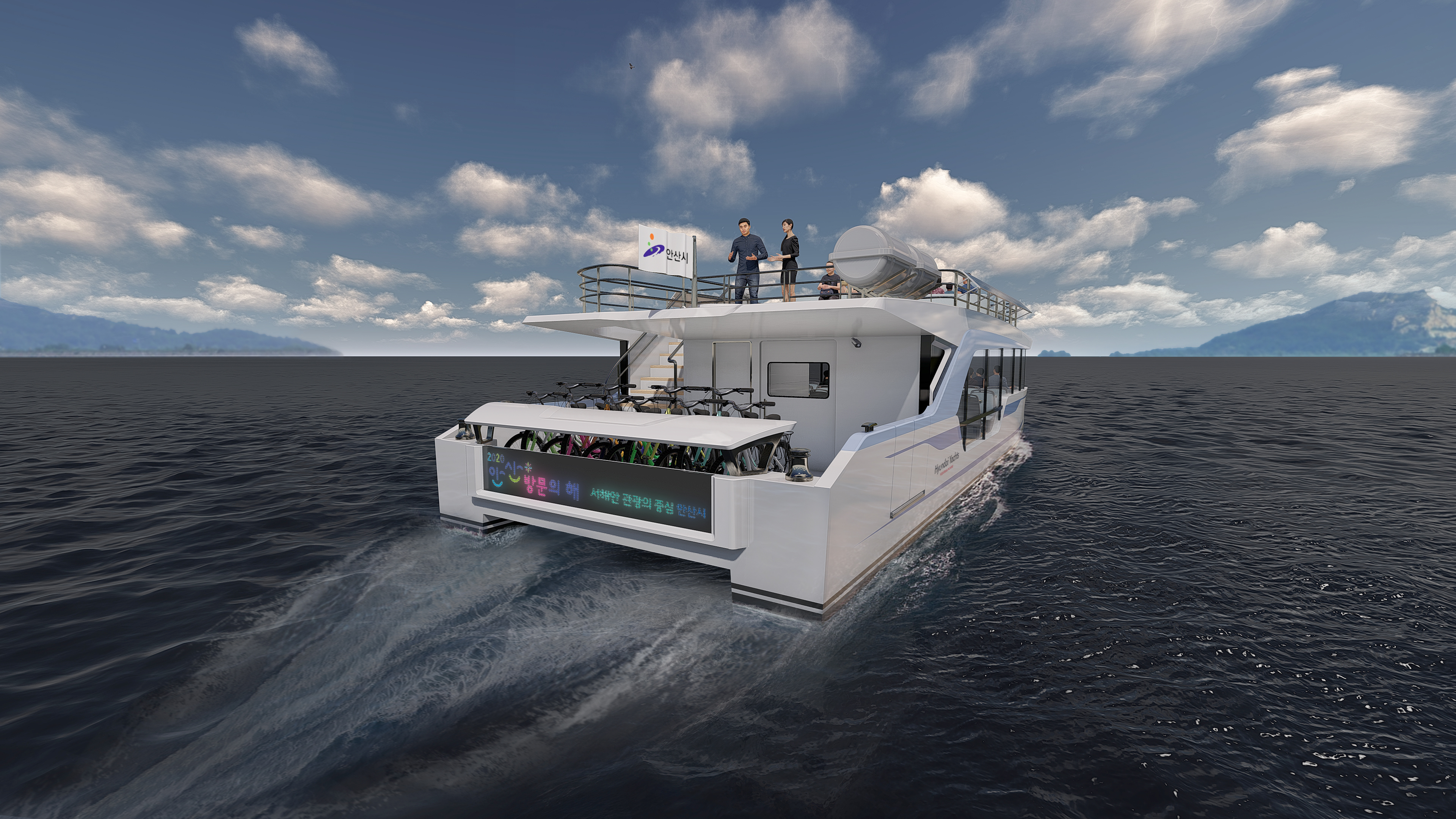 안산시, 시화호 뱃길에 친환경 관광유람선 띄운다