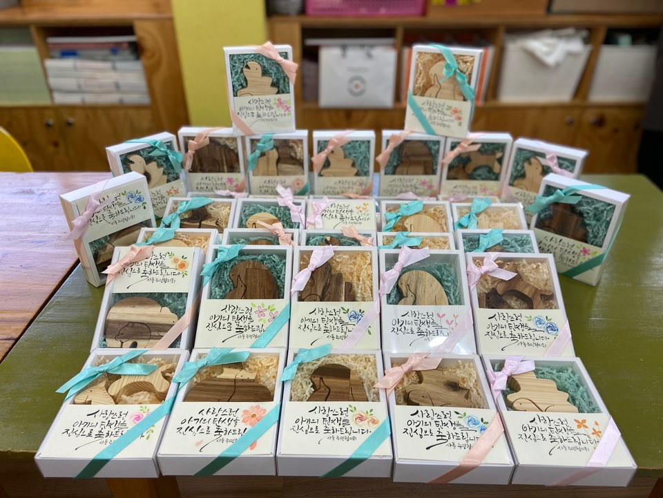 안산시 사동, 출산 축하선물 전달에 감사 편지 받아