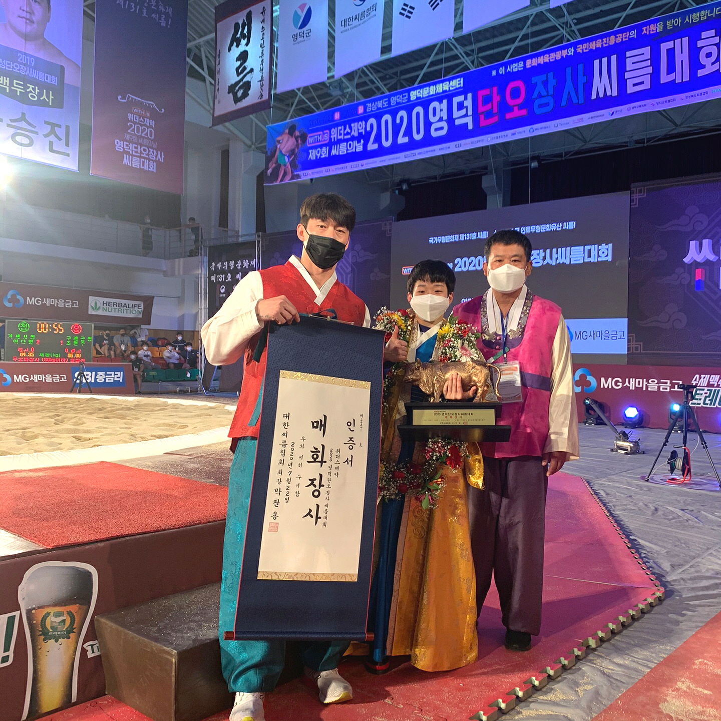 안산시청 이아란, 단오장사 씨름대회 매화급 꽃가마