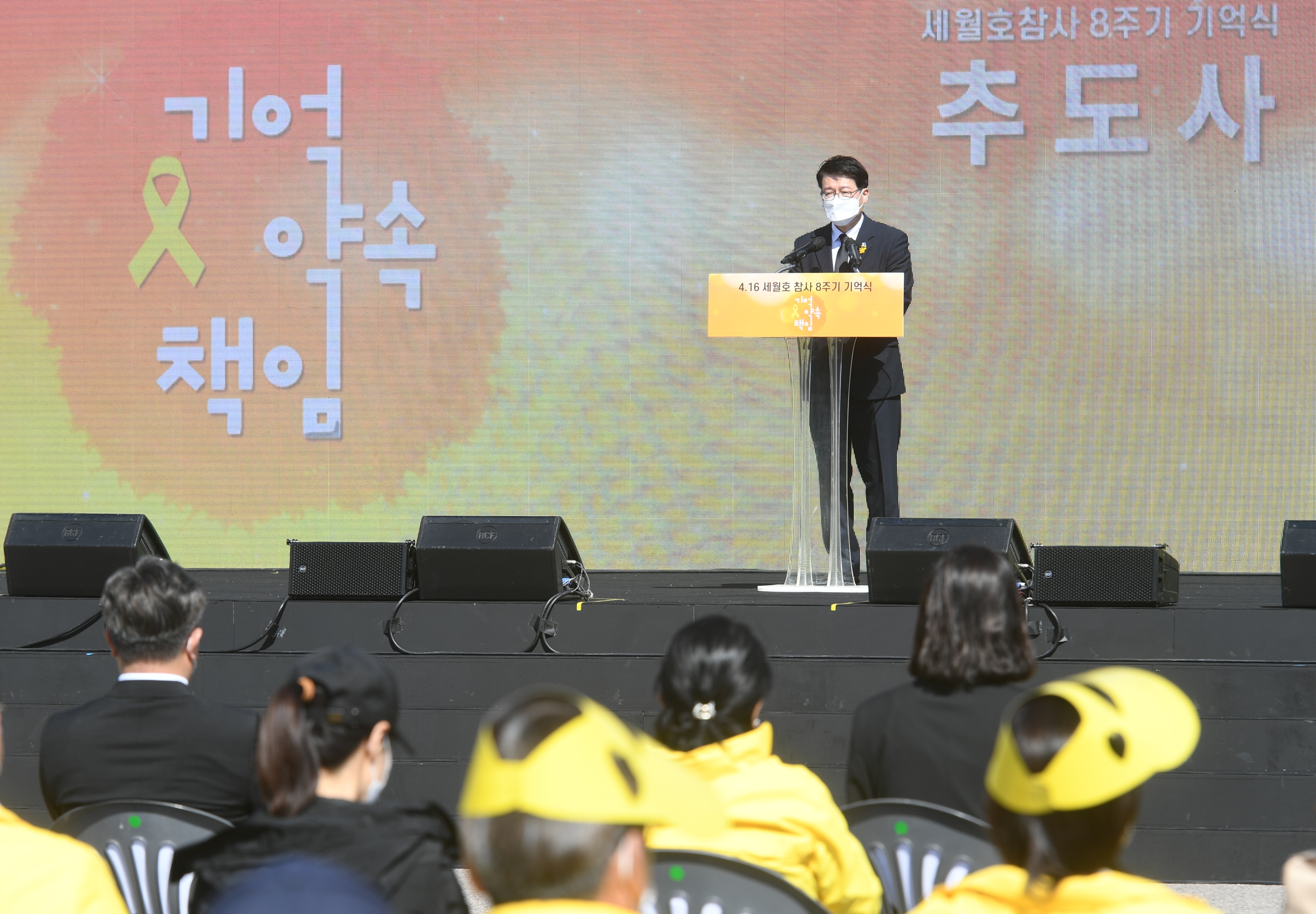 안산시  “18일부터 사회적 거리두기 전면 해제…마스크는 유지”