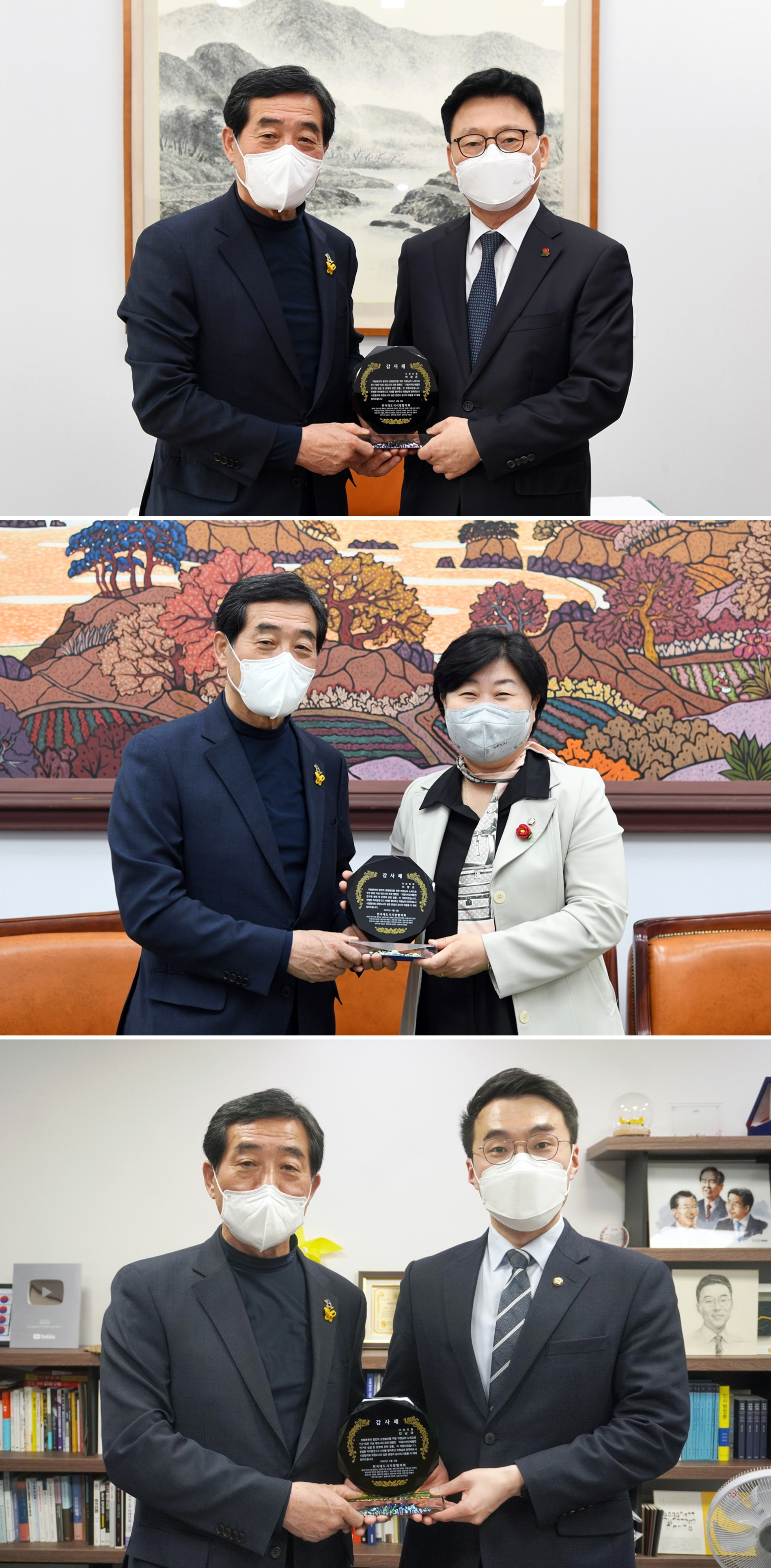 전국대도시시장협, 지방연구원법 개정 공로 국회의원에 감사패 수여