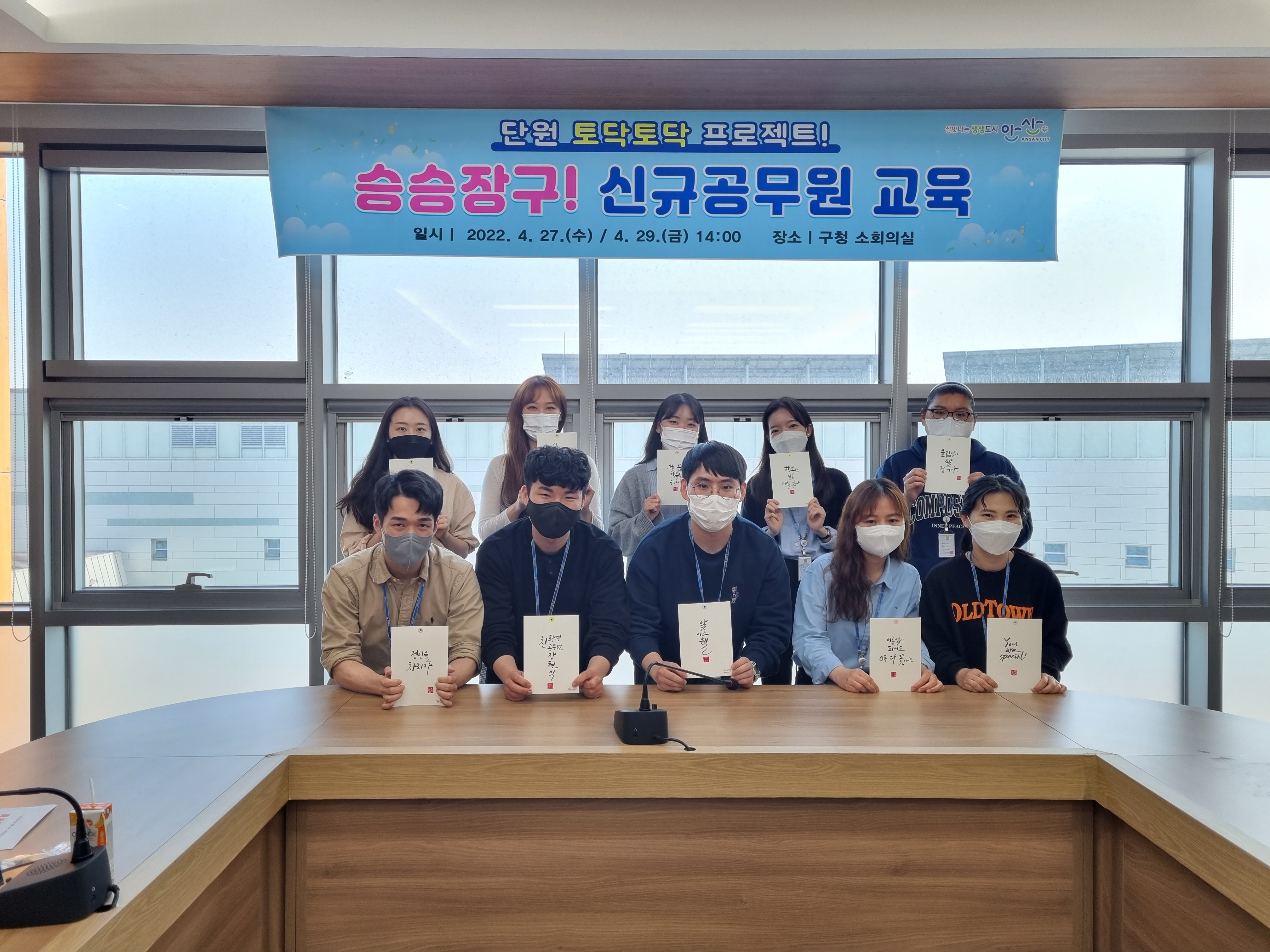 안산시-경기도일자리재단, 중장년 사회공헌활동 지원 맞손