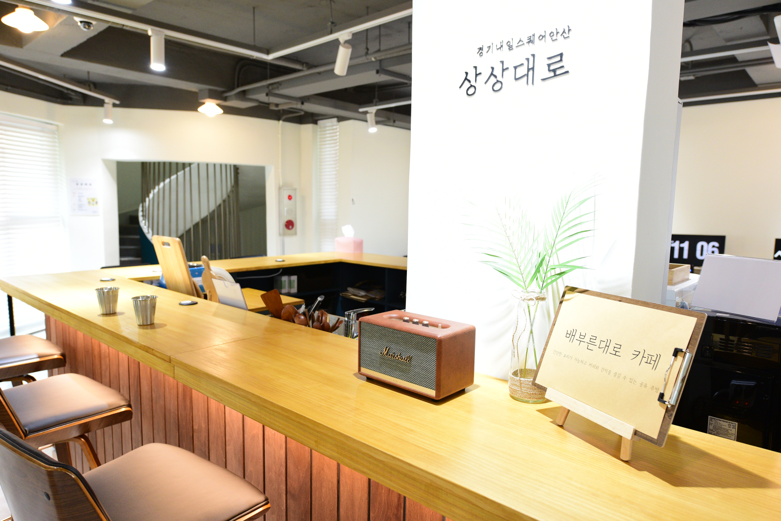 안산시, 7월 정기분 재산세 785억 원 부과