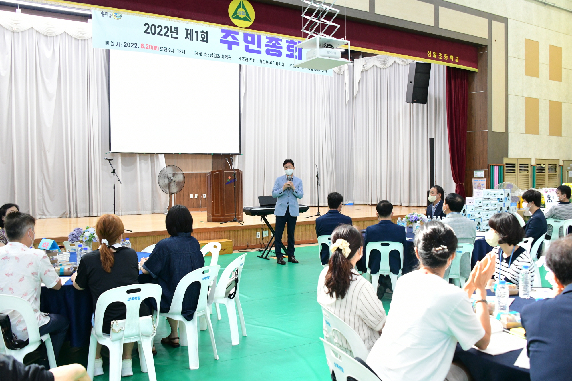 안산시, 25개동 주민총회 마무리…주민 주도 자치계획 수립