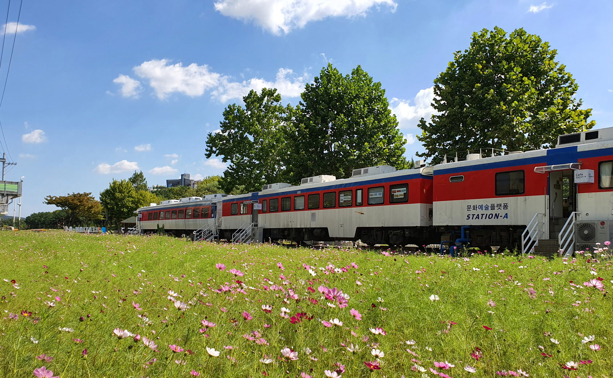 안산시, 문화예술플랫폼 ‘Station-A’ 공방 4기 입주자 공개 모집