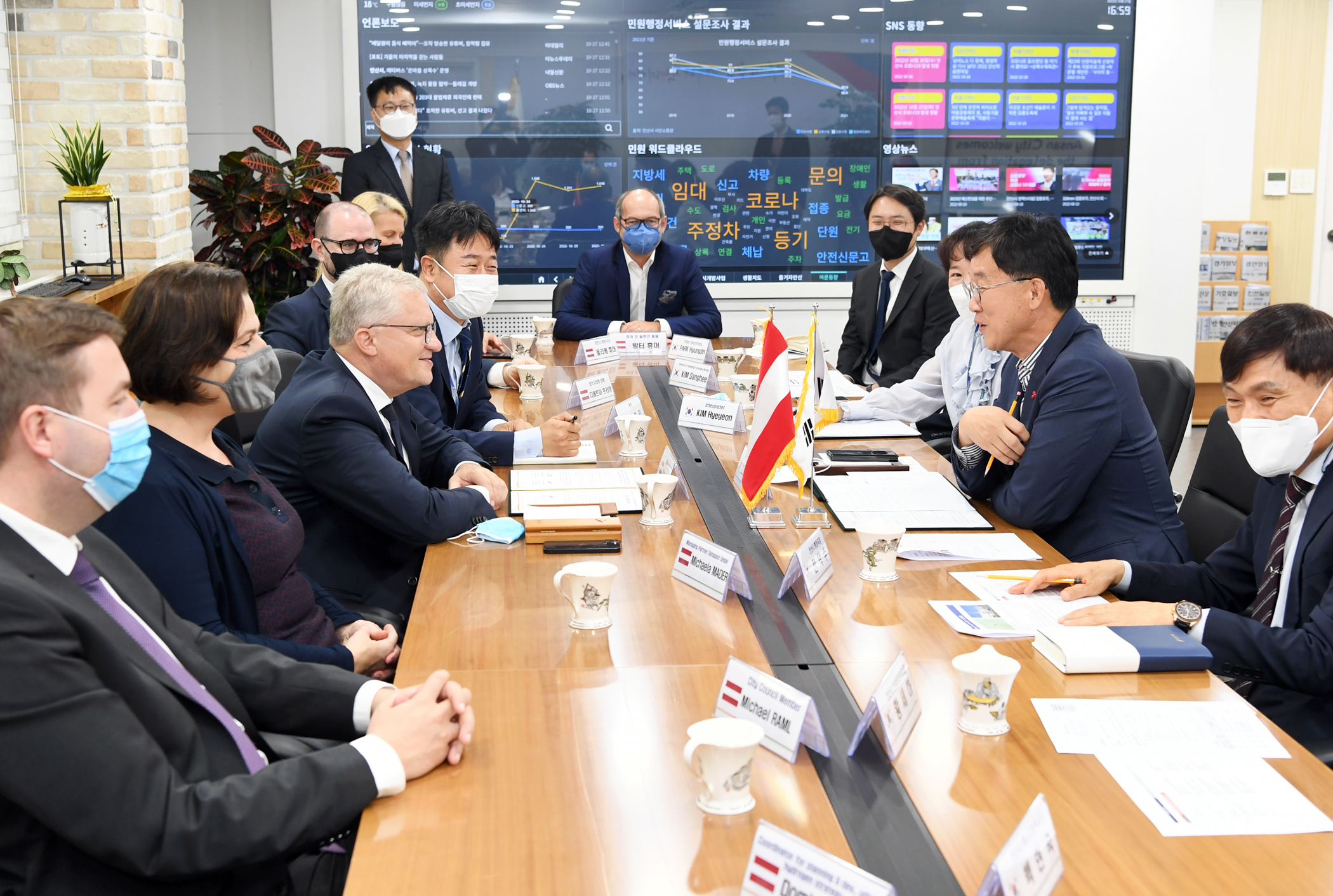 이민근 안산시장, 오스트리아 산업도시 린츠시 대표단 접견