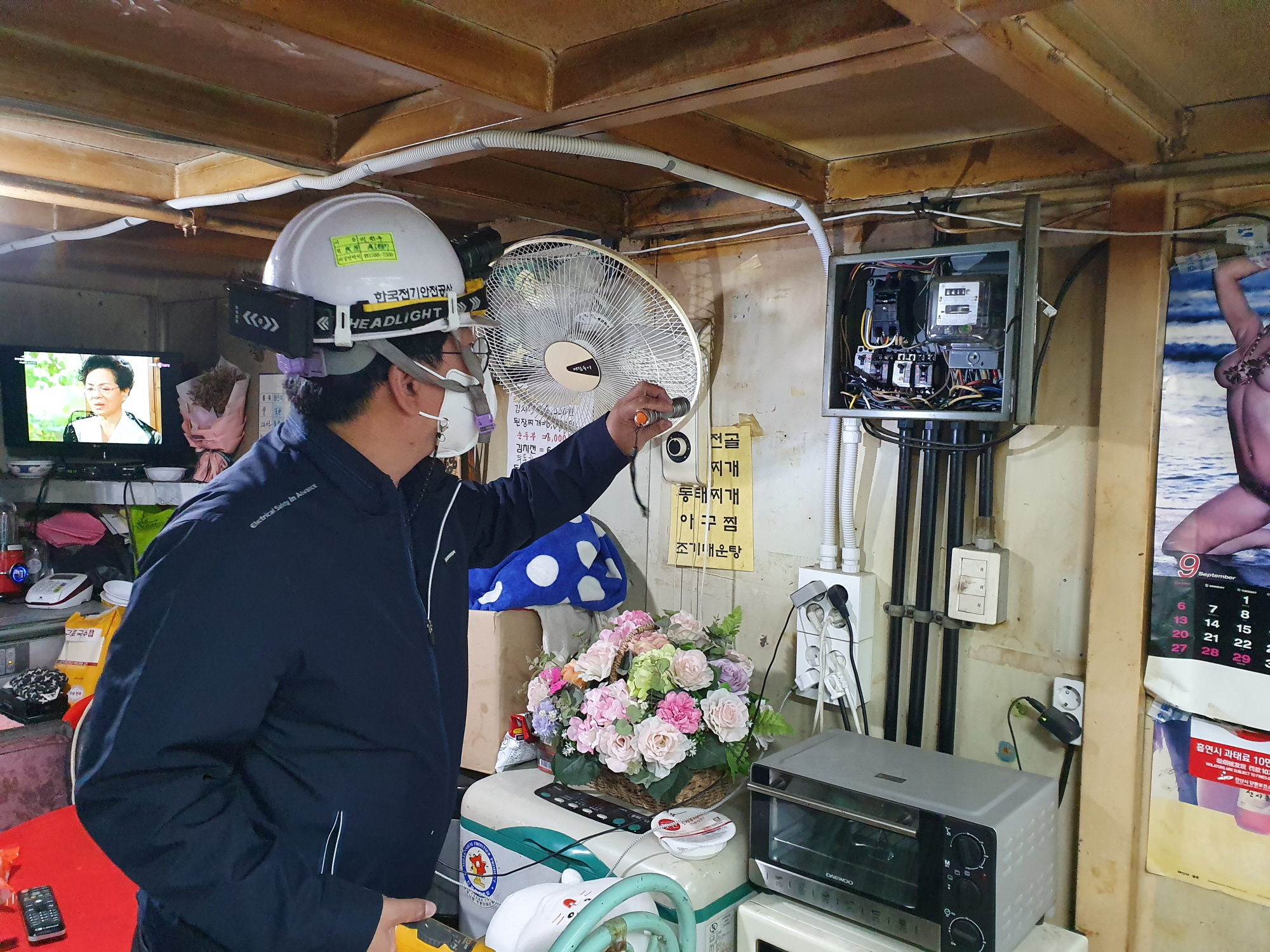 안산시, 대형판매시설 긴급 안전점검 완료