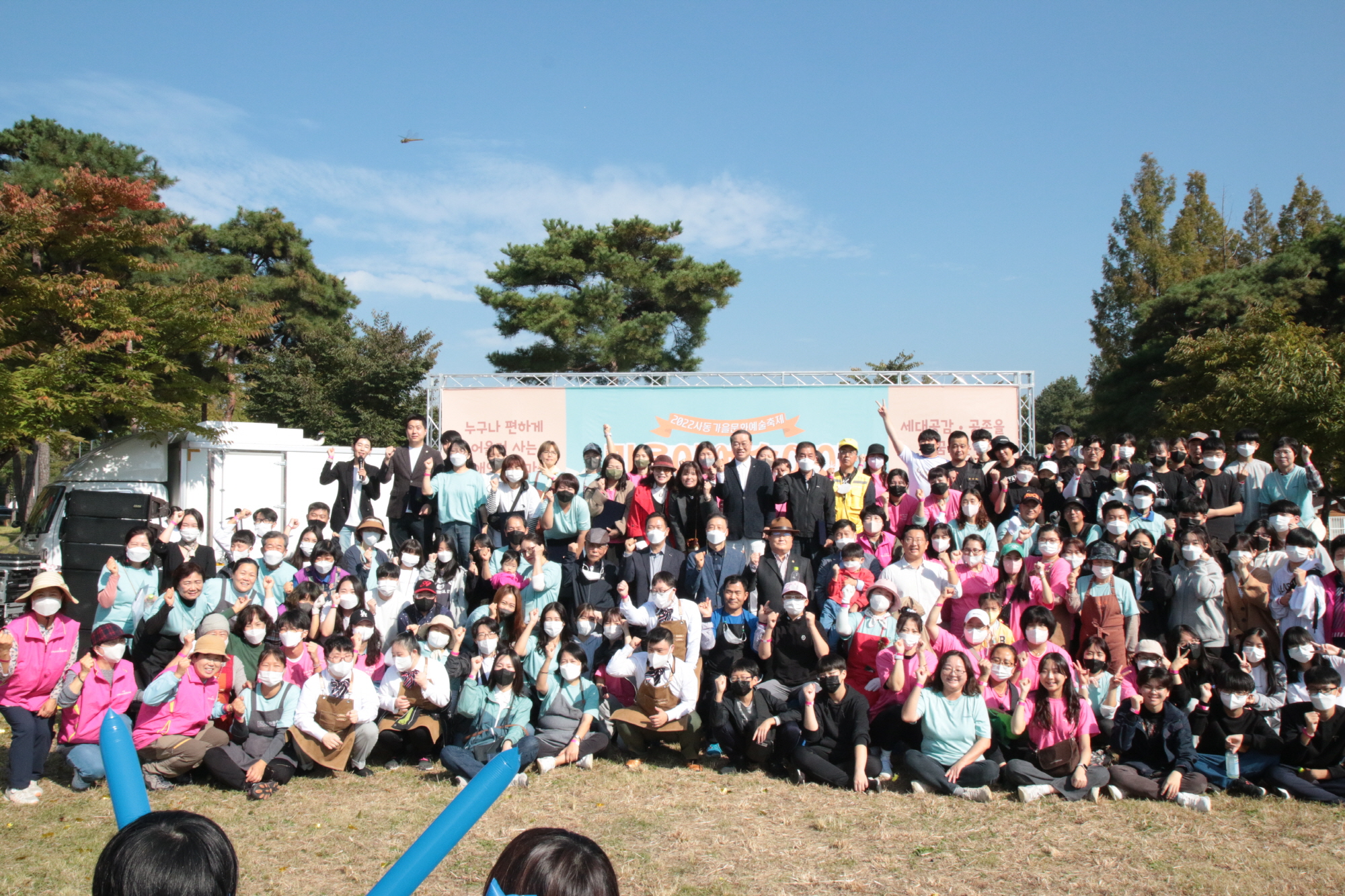 안산시 사동 가을문화예술축제 ‘마을이 예술이야’ 개최