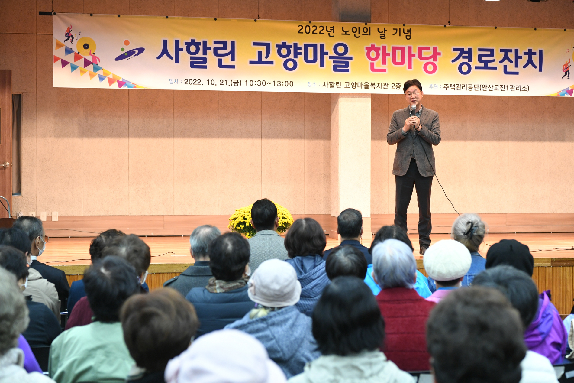 안산시 드림스타트, 영유아 발달 이해 부모교육 실시