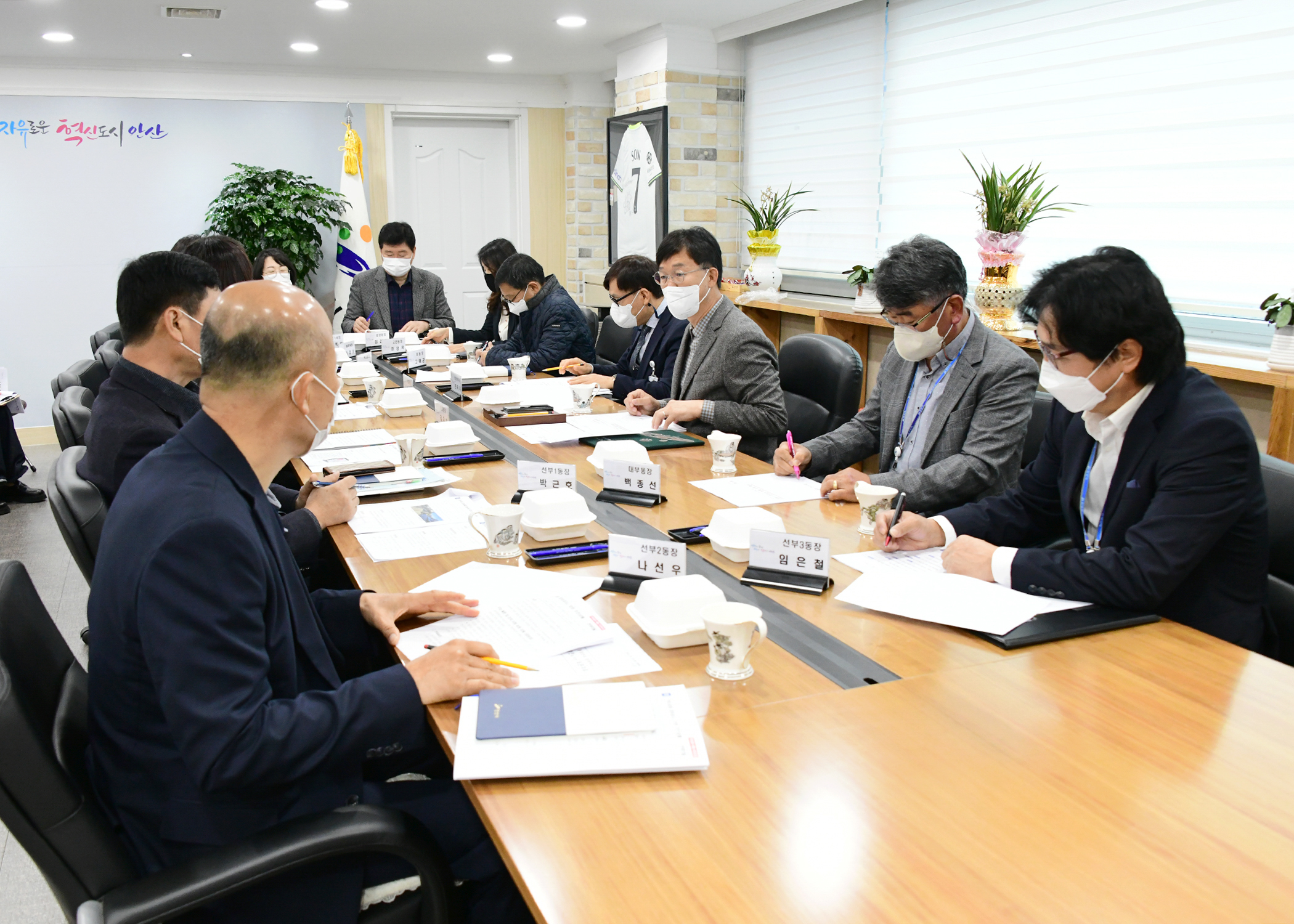 이민근 안산시장, 단원구 동장단과 정책 소통 회의