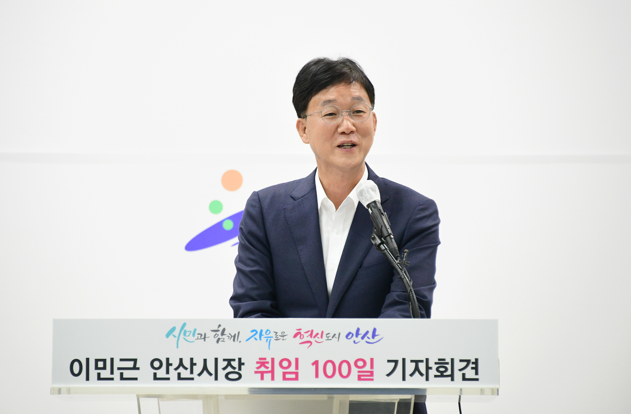 이민근 안산시장, 취임 100일…“위대한 시민과 함께, 자유로운 혁신도시 만들 것”
