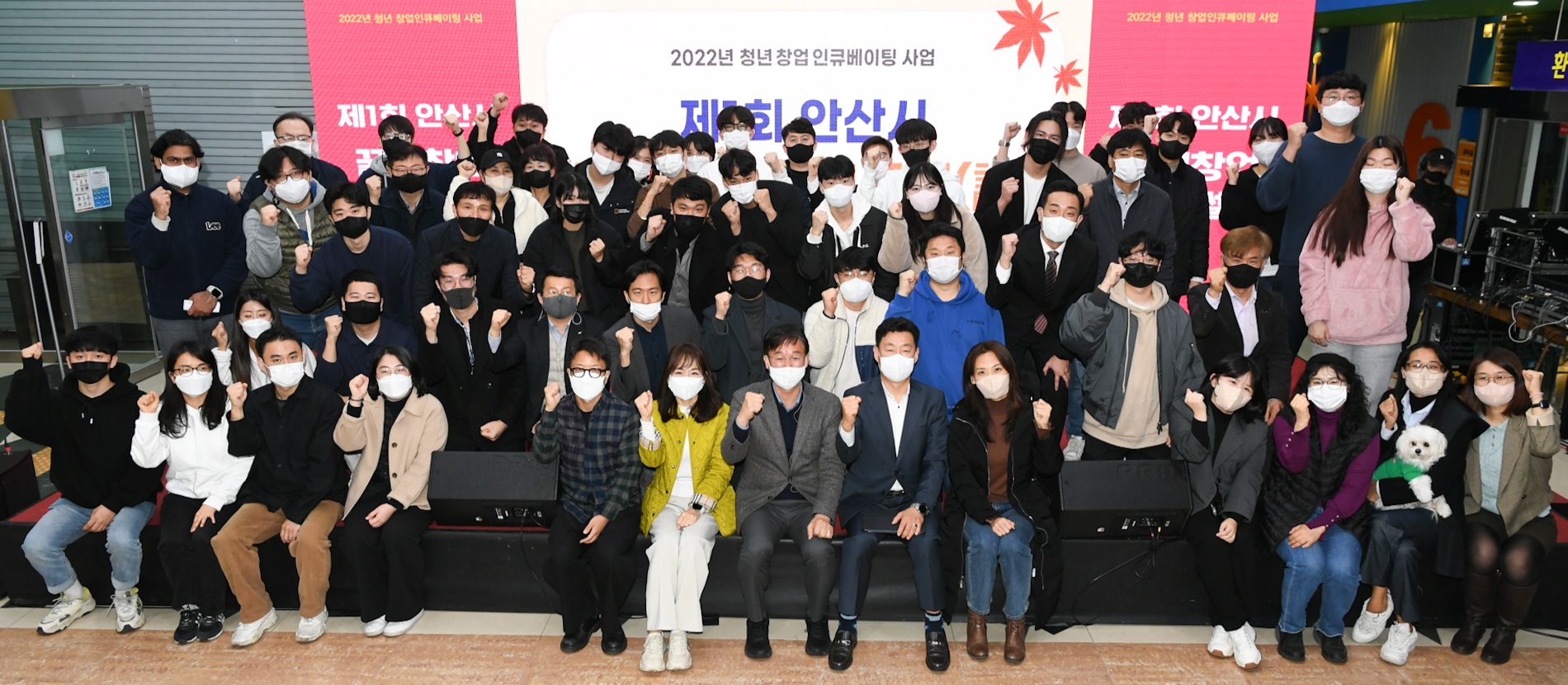 안산시, 꿀잼창업 토크콘썰(設)…청년창업 선배와 특별한 토크콘서트