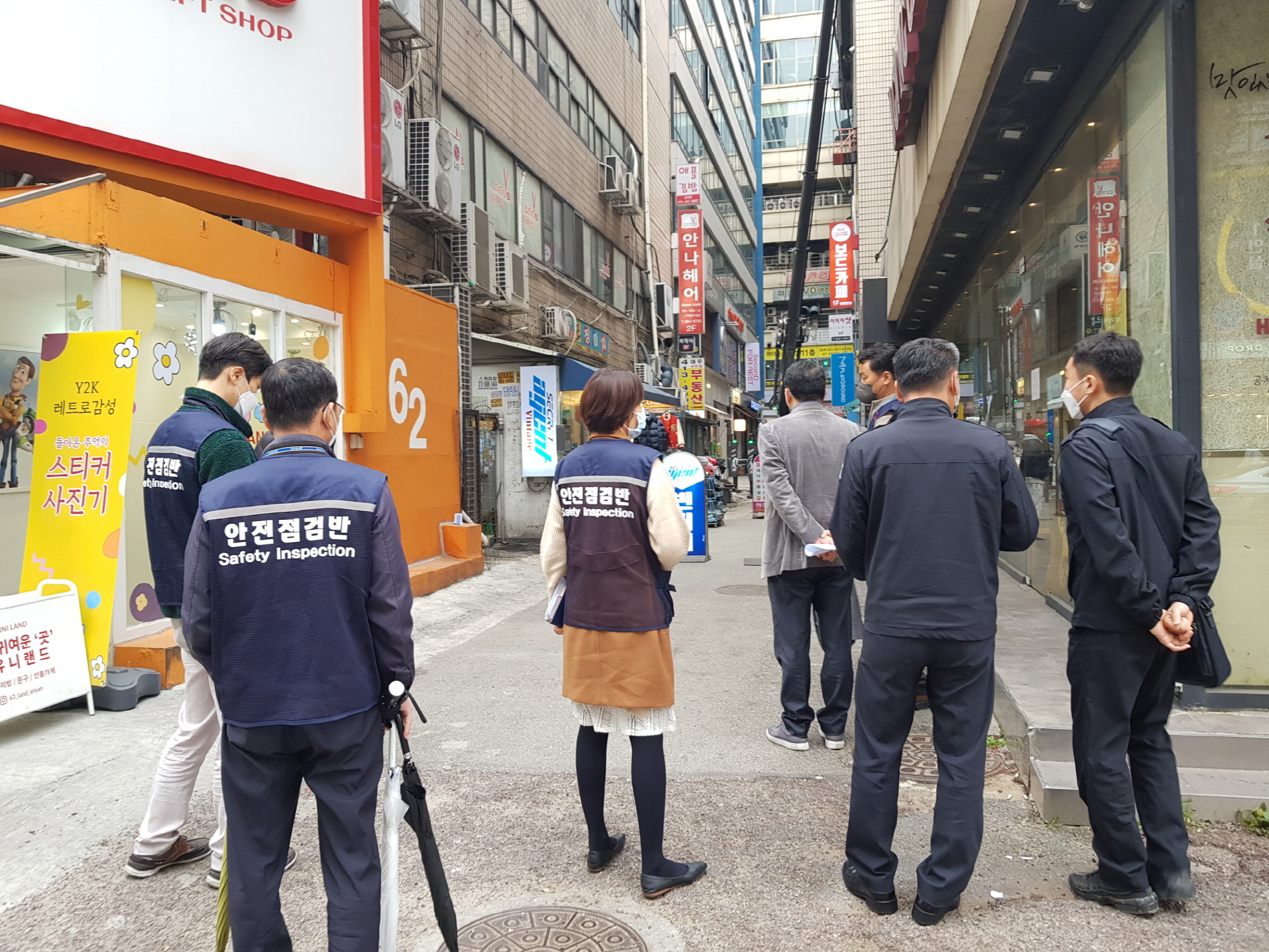 안산시, 중앙동 다중밀집지역 합동안전점검 실시…안전한 보행환경 위해