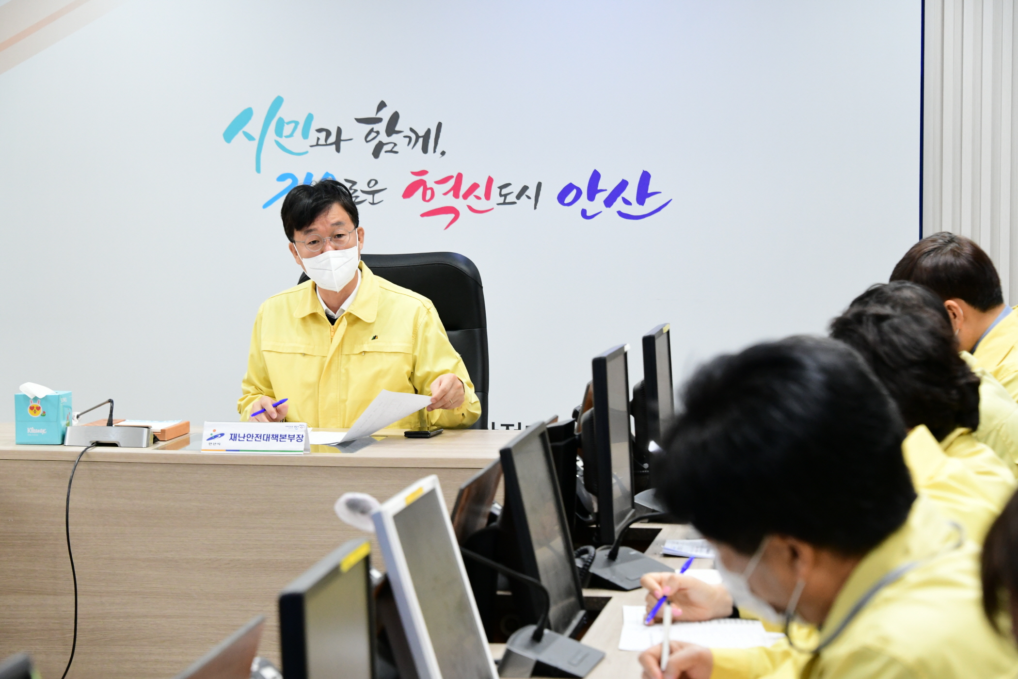 이민근 안산시장, 화물연대 총파업·한파 대비 긴급 점검회의 개최