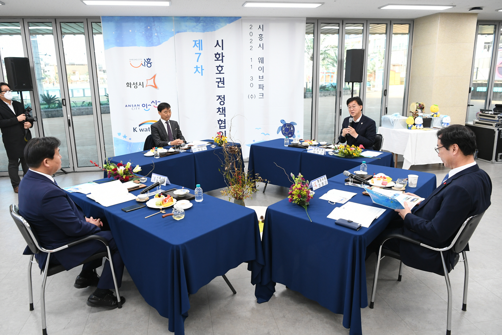 안산시, 지속가능한 시화호 발전위해 시흥-화성-K-water와 맞손