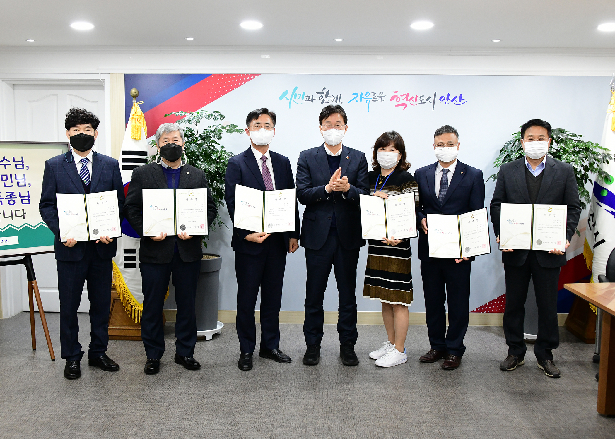 안산시, 시민 무료 법률상담실 야간상담 본격 운영