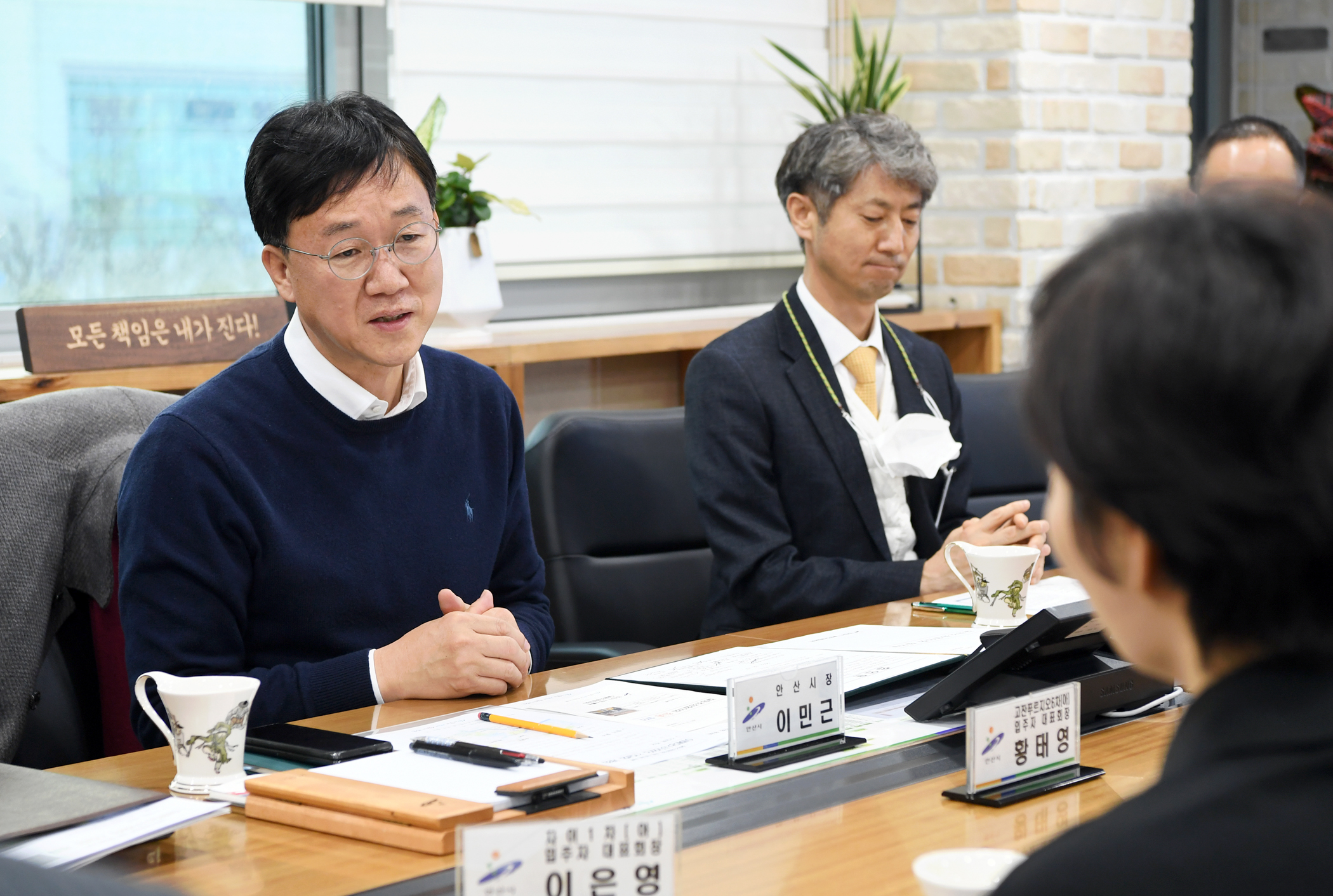 안산시, 적극행정 결실…갈등조정협의회 통해 사동 버스 노선 갈등 해결