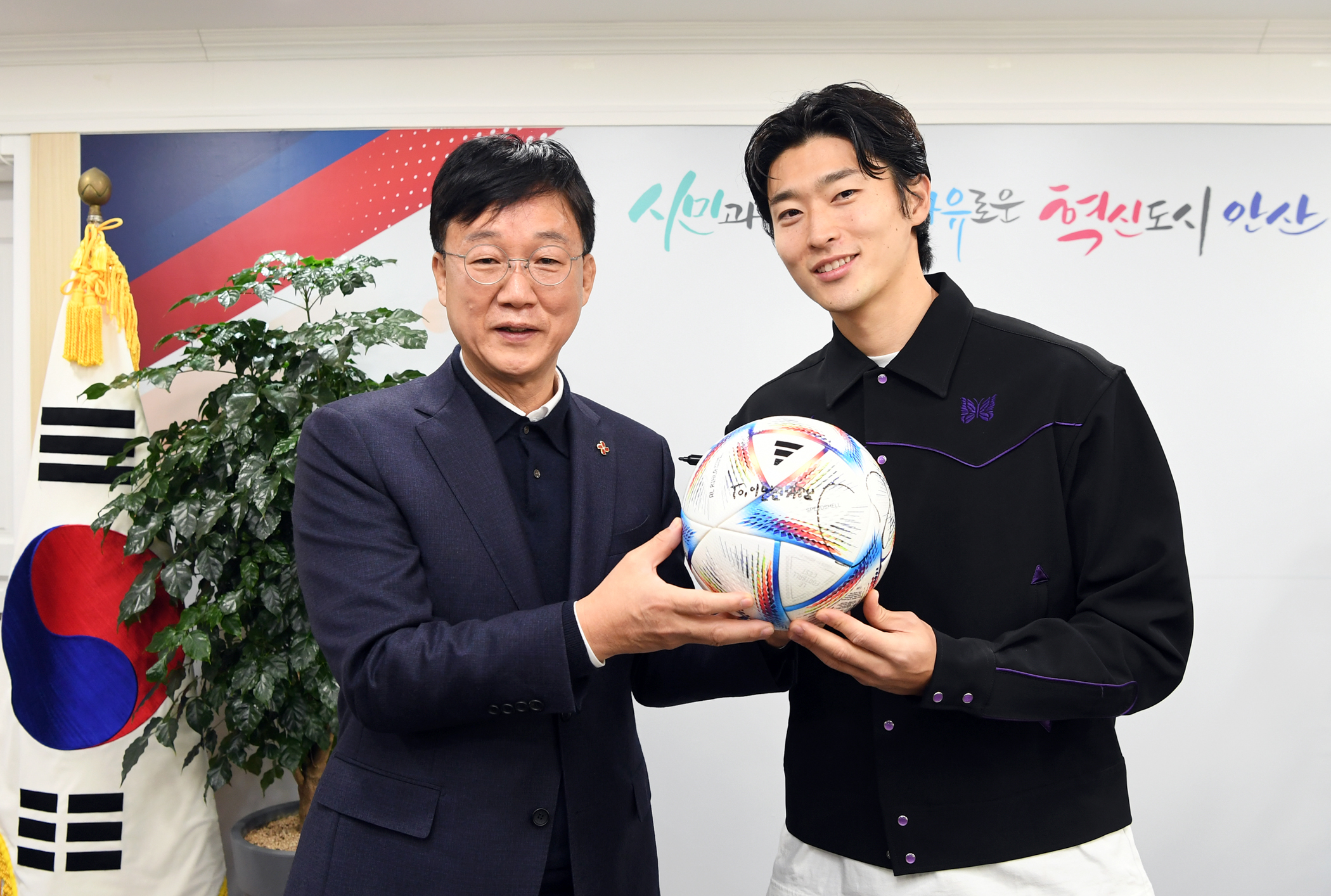 안산시, 카타르 월드컵 영웅 조규성 선수에 시민행복상 수여