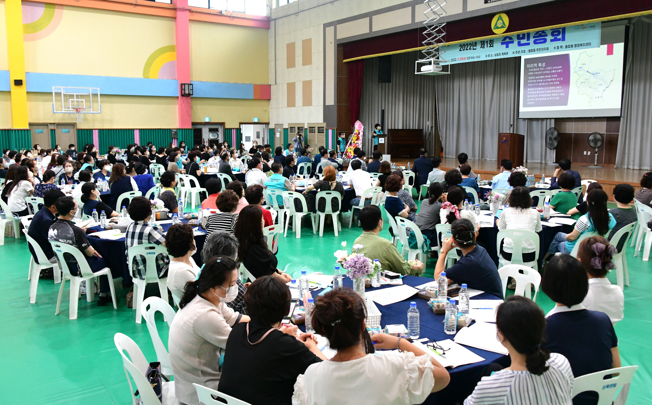 안산시, 풀뿌리 주민자치 실현 탄력…주민총회서 수립한 자치사업 예산 전액 반영