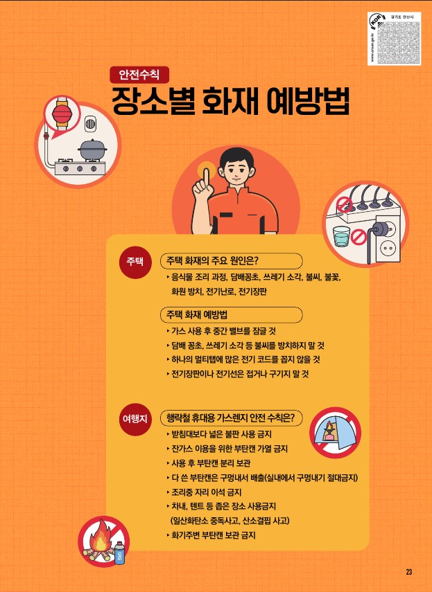 알림톡 5월호