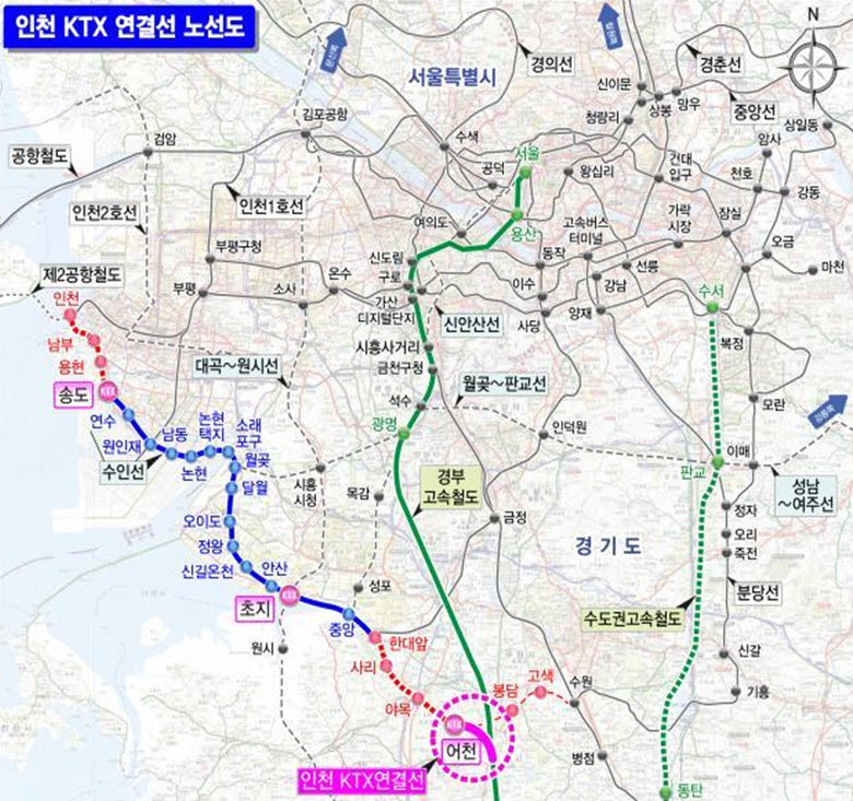 안산 초지역 KTX 정차 최종 확정, 사통팔달의 도시로 급부상!