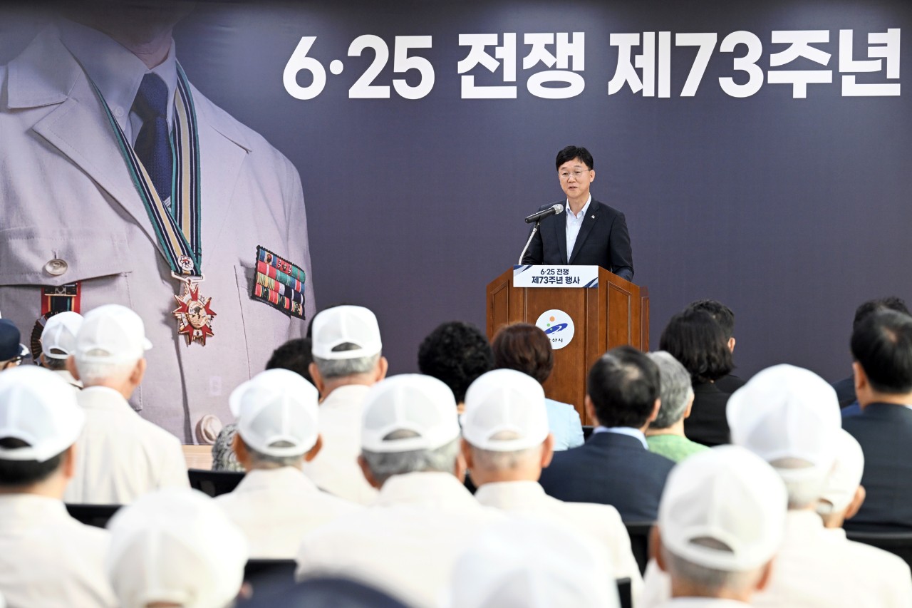 안산시, 6·25전쟁 제73주년 기념행사 열어