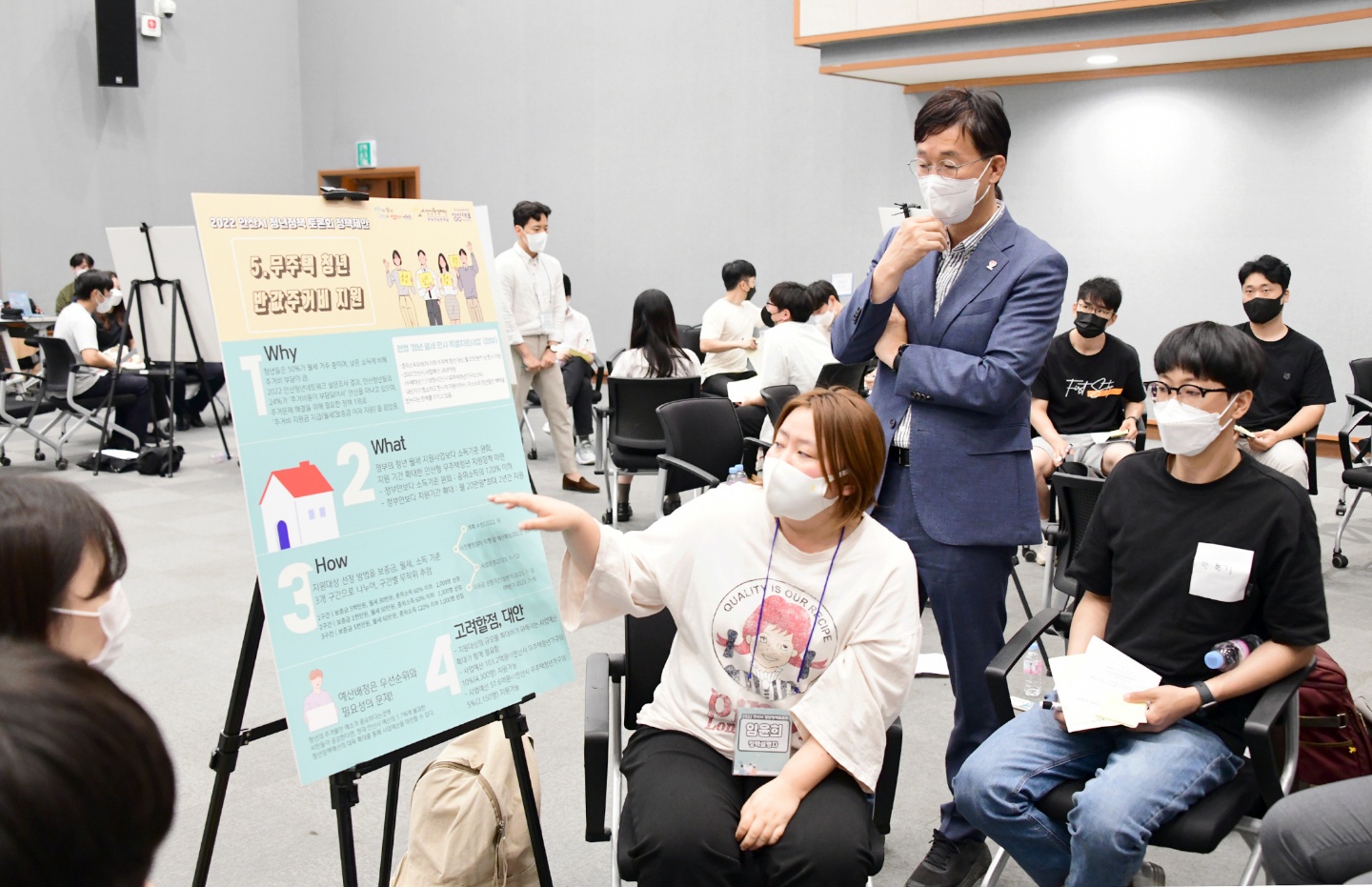 이민근 안산시장“공약 이행과 성과 달성에 역량 집중”