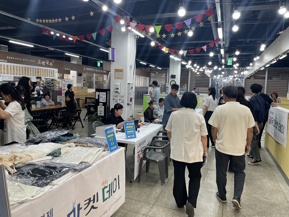 안산시, 매주 화요일 공유마켓데이 개최… 사회적 기업 판로 넓힌다  